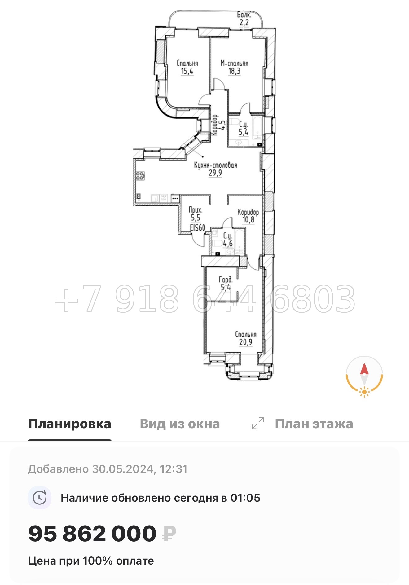 № 28 ы. Метро Площадь Восстания. Метро Маяковская. ЖК Моисеенко Санкт Петербург  - миниатюра 64