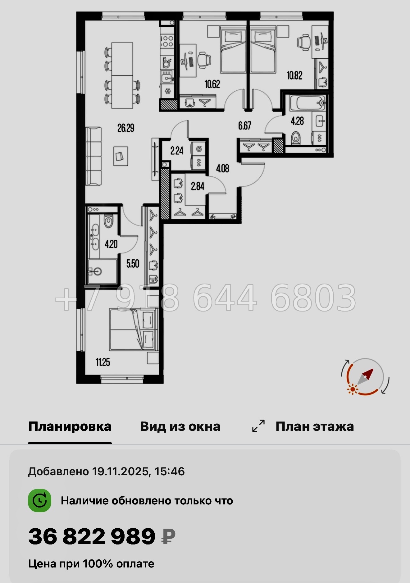 № 24 ы. Метро Горный Институт. ЖК Legenda Васильевского Санкт Петербург  - миниатюра 22