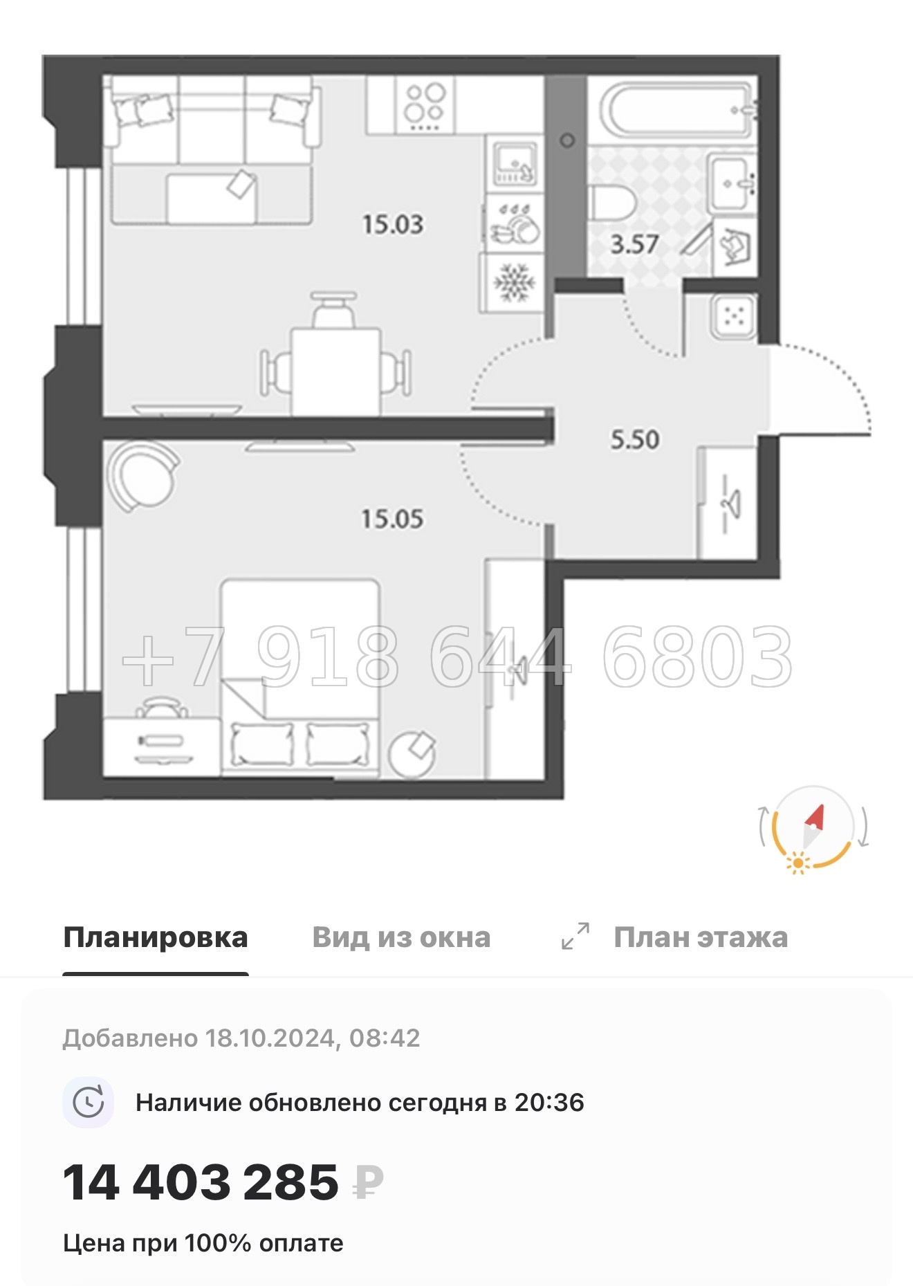 № 115 в. Метро улица Дыбенко. ЖК Цивилизация на Неве Санкт Петербург  - миниатюра 65