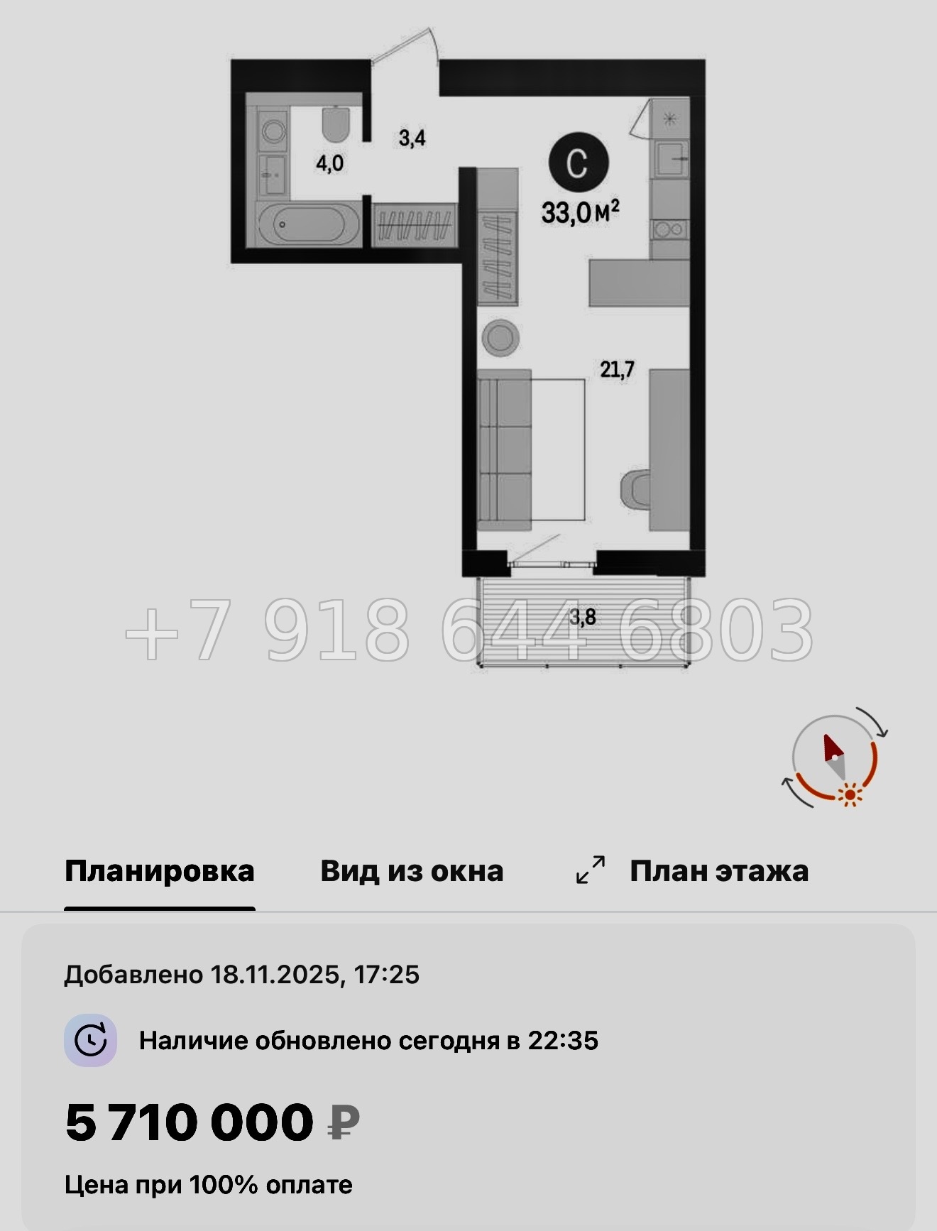 № 95 в. Метро Проспект Ветеранов. ЖК Брусника в Новоселье  - миниатюра 32