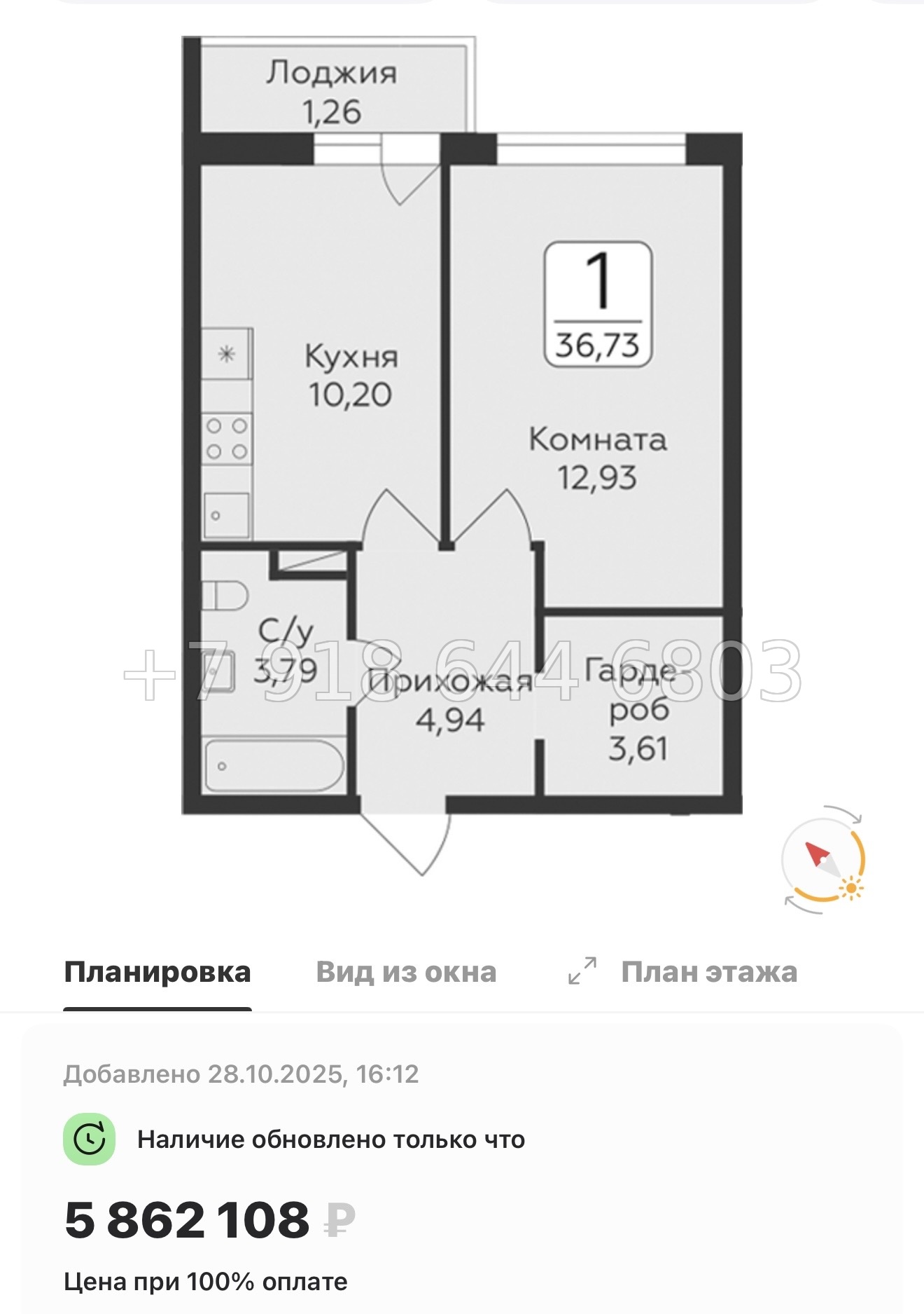 № 81 в. Метро Парнас. ЖК Панорама Юкки  - миниатюра 62