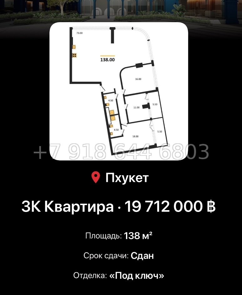 № 1. Above Element Condominium Art House Банг Тао пляж район - миниатюра 32