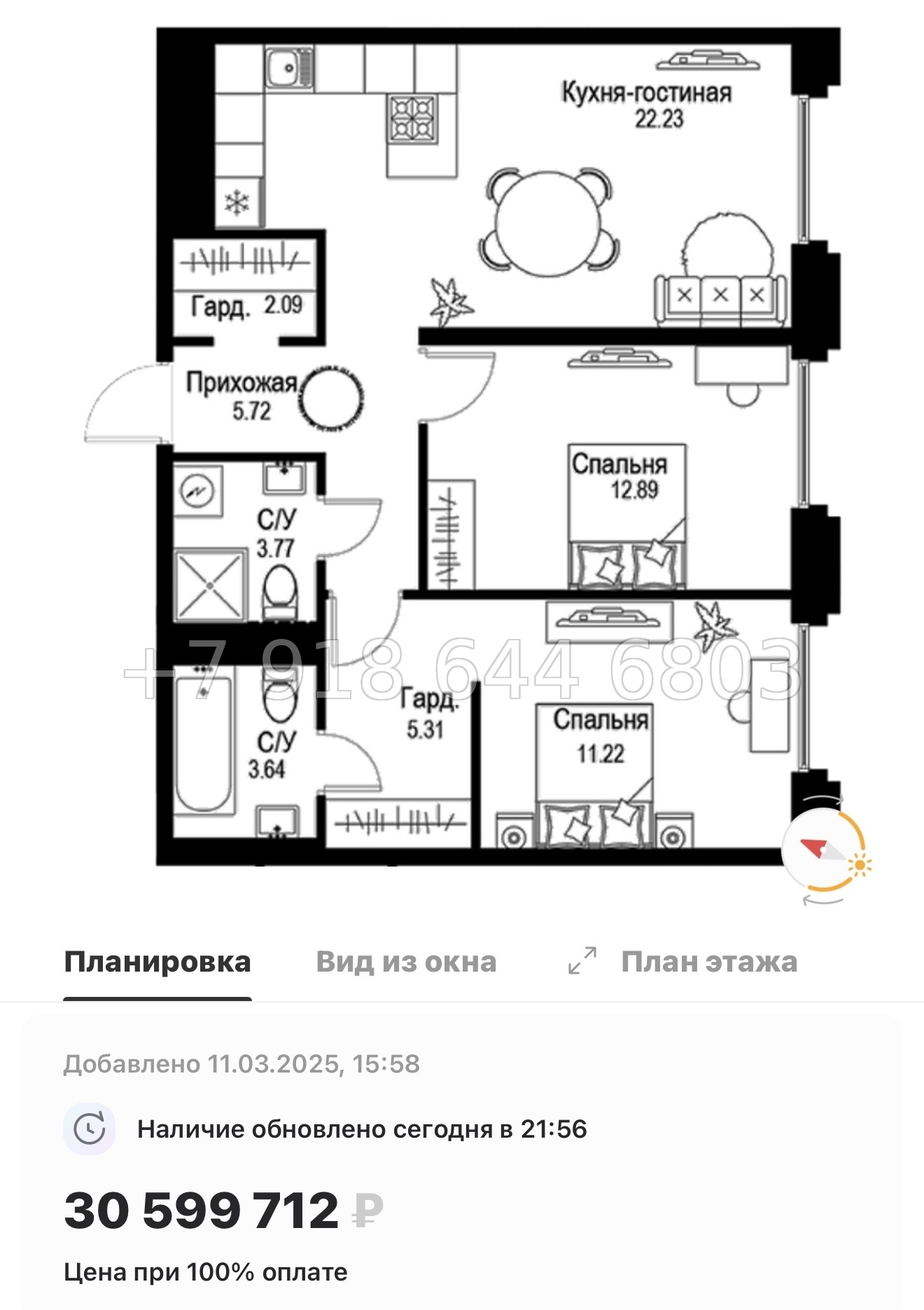 № 49 ы. Метро Петроградская. Метро Чкаловская. ЖК ID Petrogradskaya Санкт Петербург  - миниатюра 116