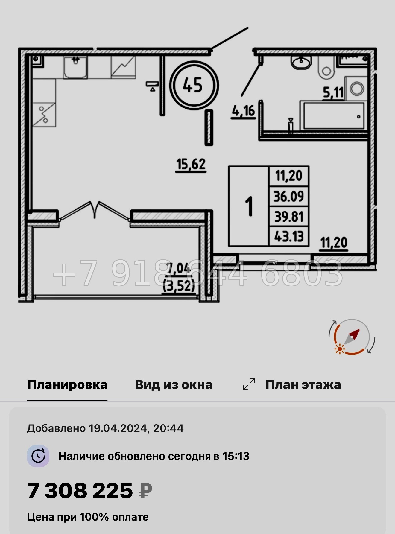 № 111 в. Метро Шушары. Метро Московская. Метро Купчино. ЖК Образцовый квартал  - миниатюра 97