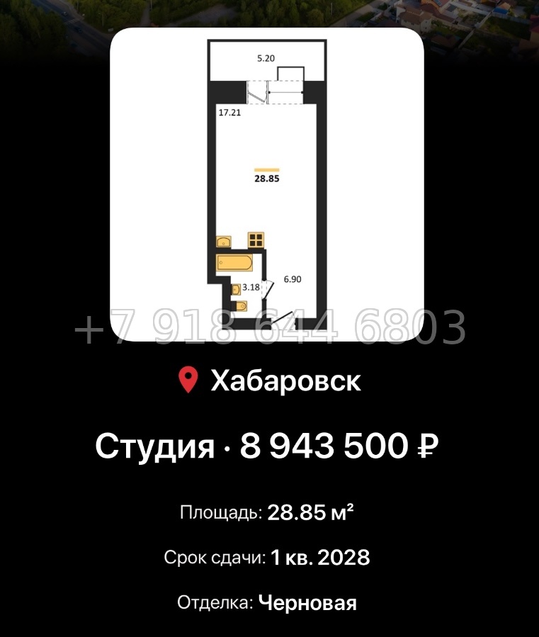 № 3. ЖК Надежда. Острова. Хабаровск  - миниатюра 58