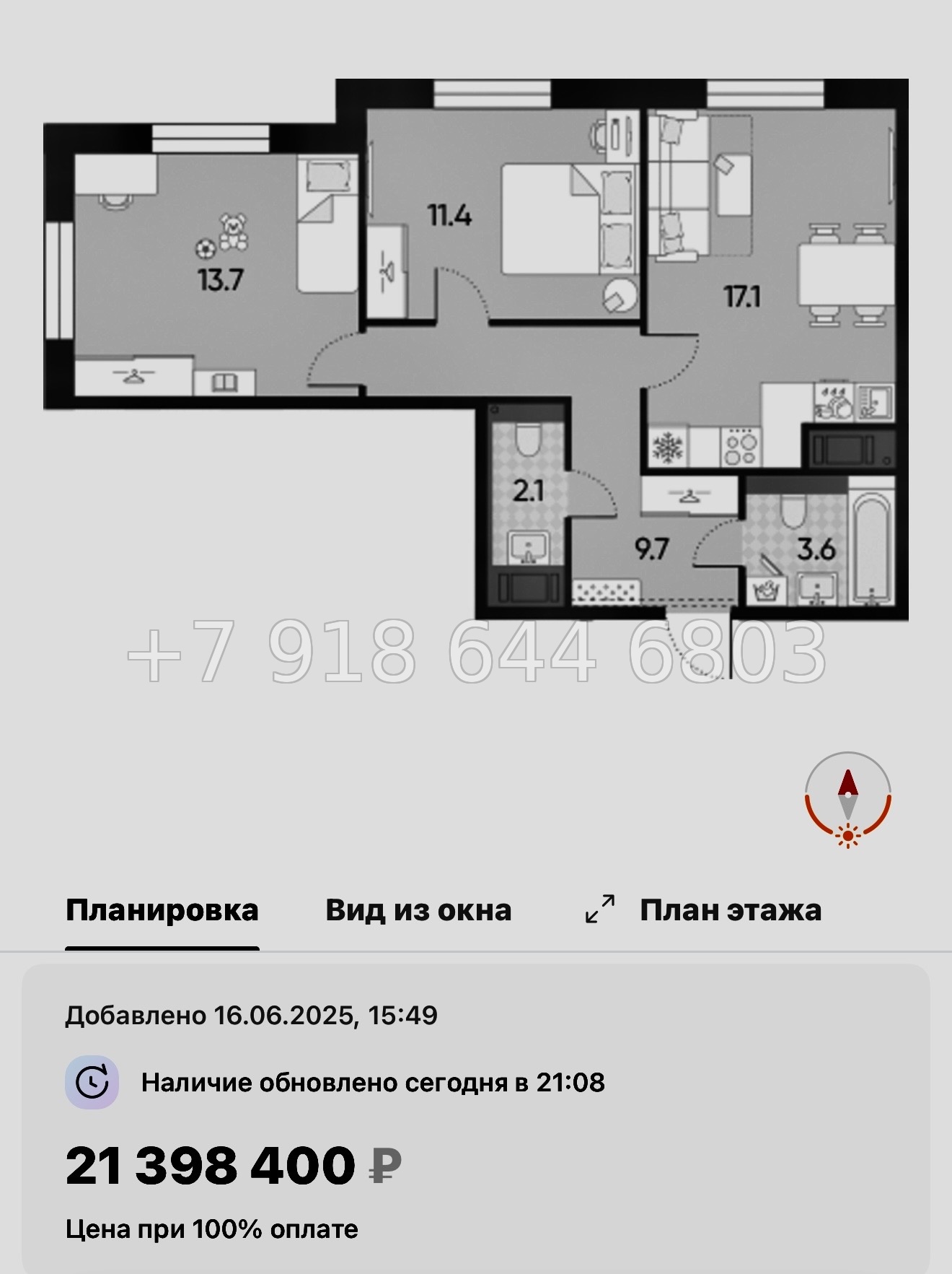 № 40 ы ( частично СДАН) метро Ладожская. Метро Площадь Восстания. Метро Невский проспект. ЖК Большая Охта Санкт Петербург  - миниатюра 101