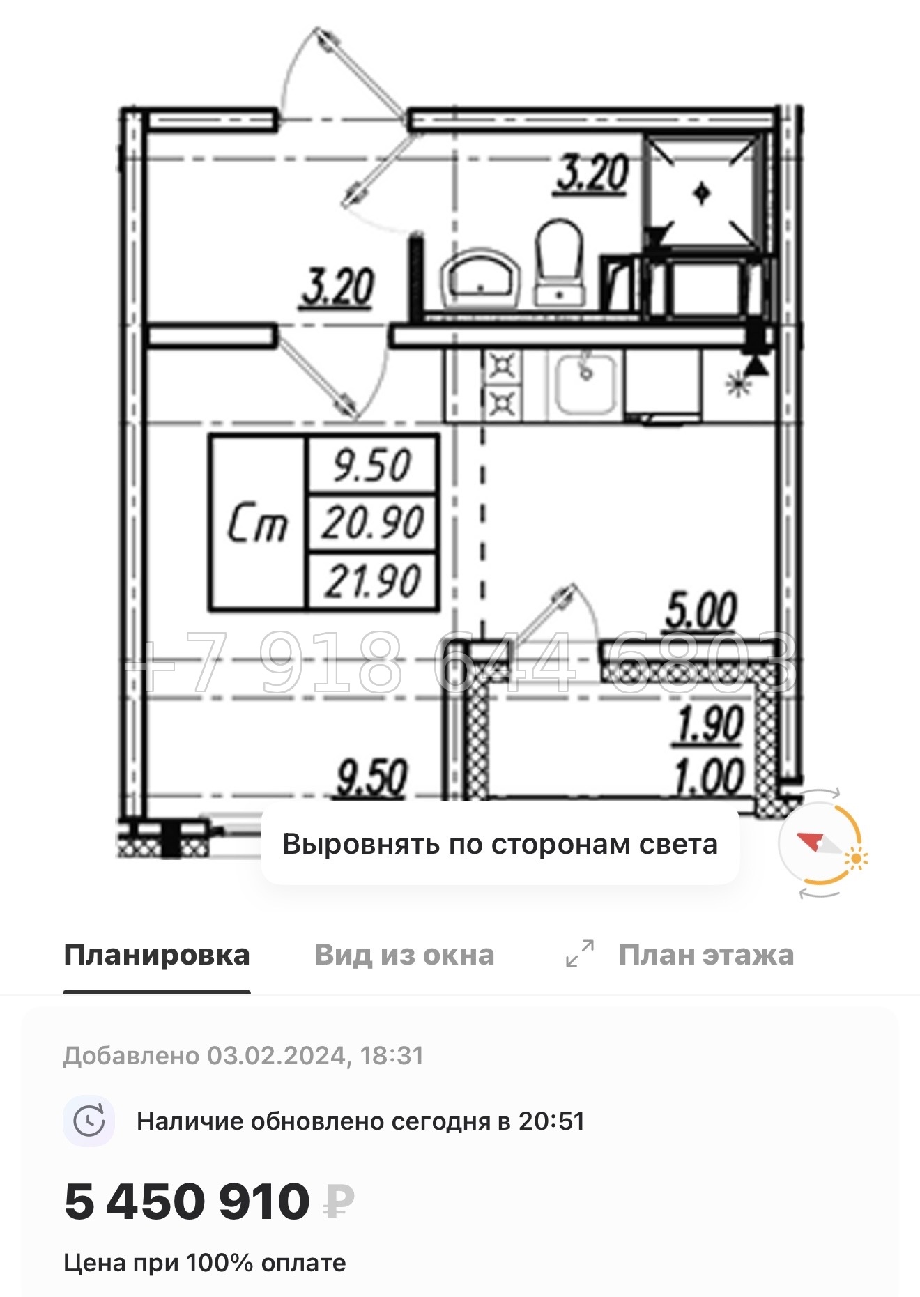 № 105 в. Метро Гражданский проспект. ЖК Цветной город  - миниатюра 35