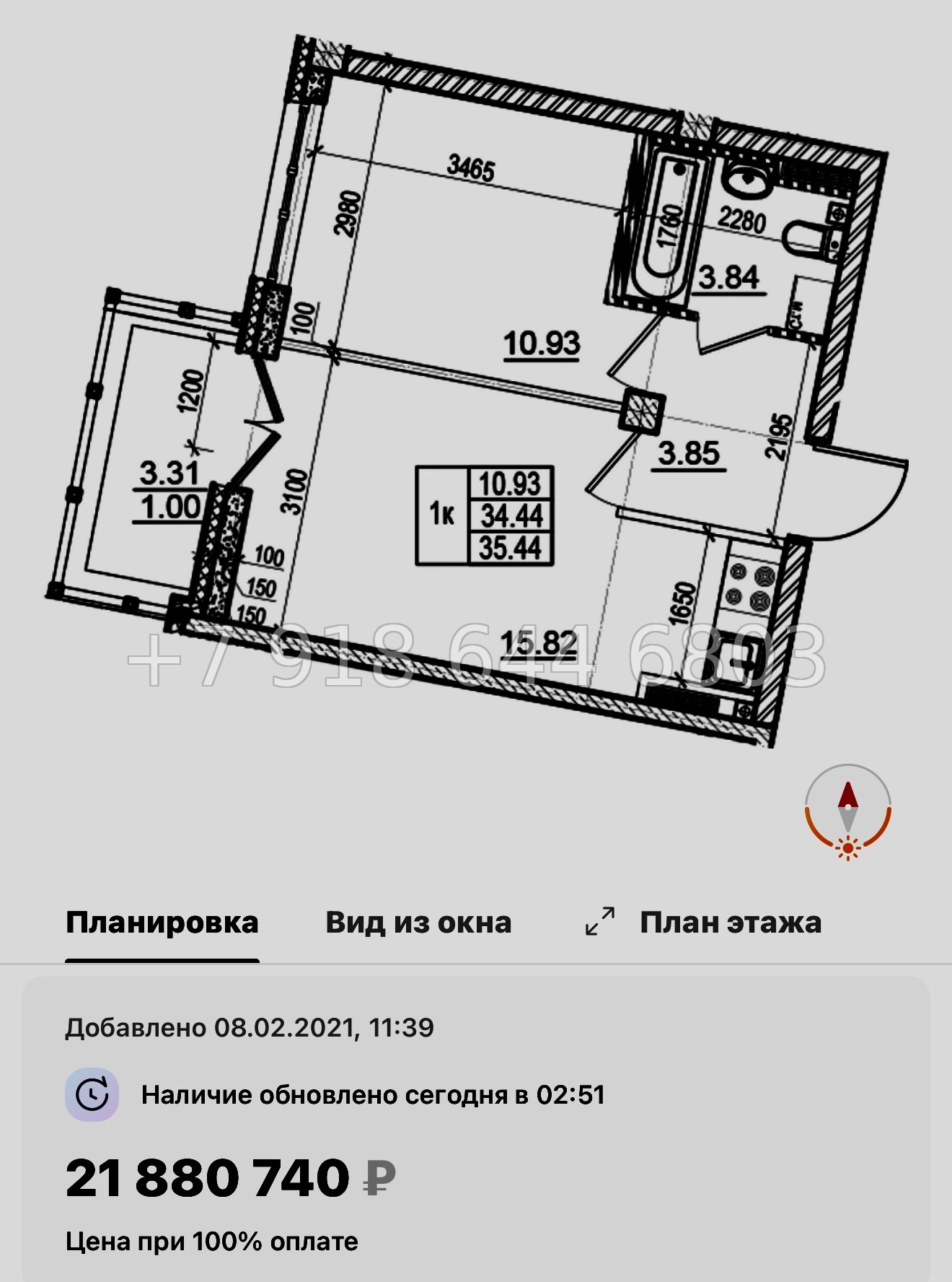 № 63 в. (СДАН) Метро Чкаловская. Метро Спортивная. ЖК  Neva Residence Санкт Петербург  - миниатюра 35