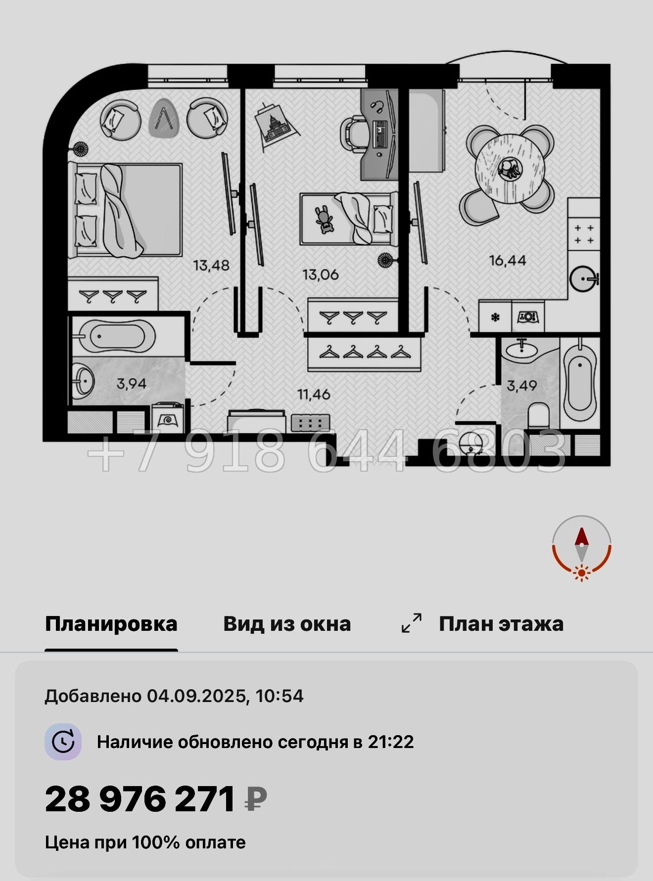 № 52 ы. Метро Горный Институт. ЖК Monodom Art Санкт Петербург  - миниатюра 61