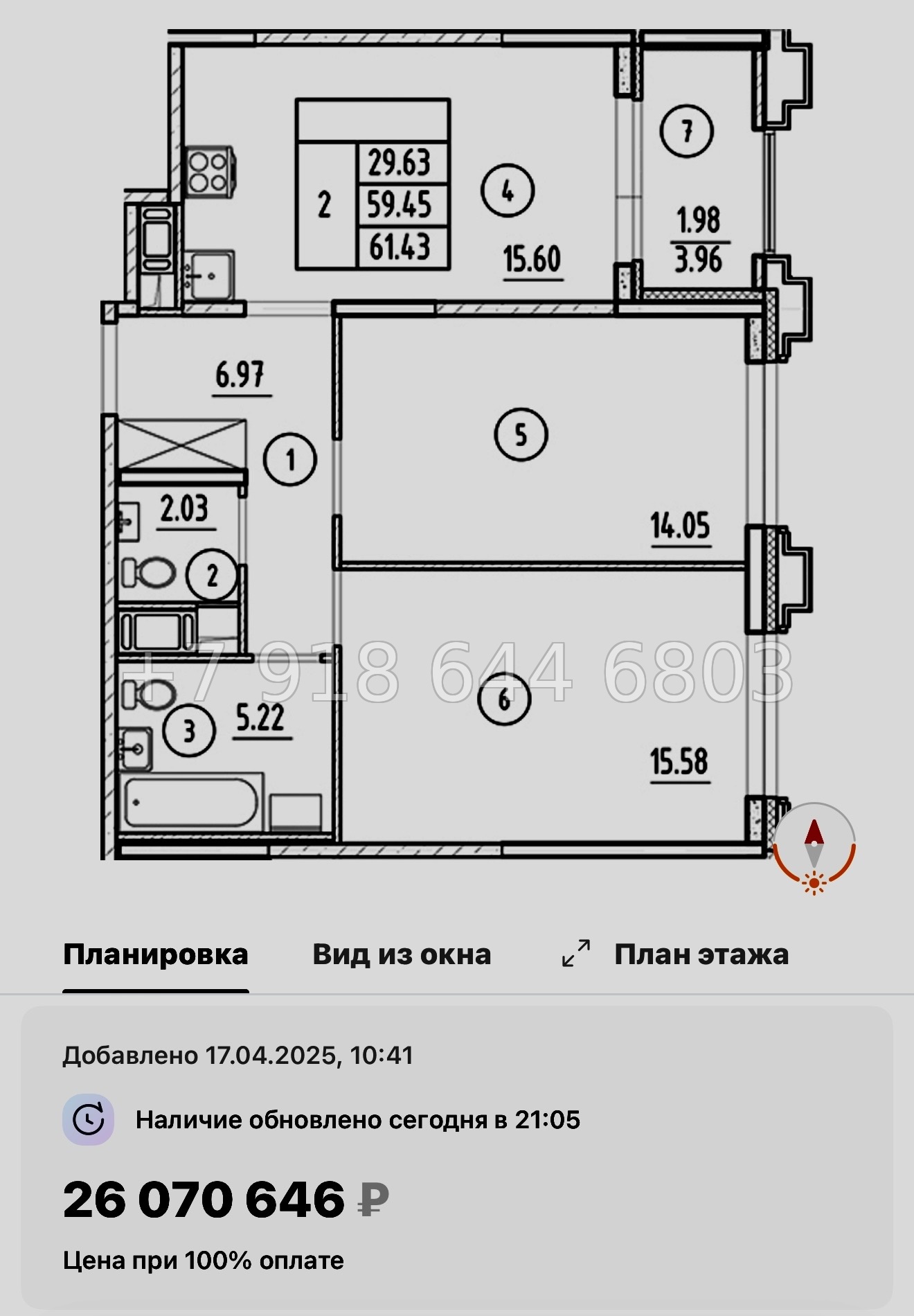№ 60 в. Метро Горный Институт. Метро Василеостровская. ЖК Ассамблея Санкт Петербург  - миниатюра 104