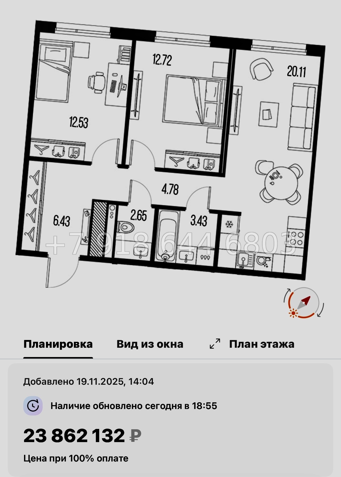 № 24 ы. Метро Горный Институт. ЖК Legenda Васильевского Санкт Петербург  - миниатюра 65