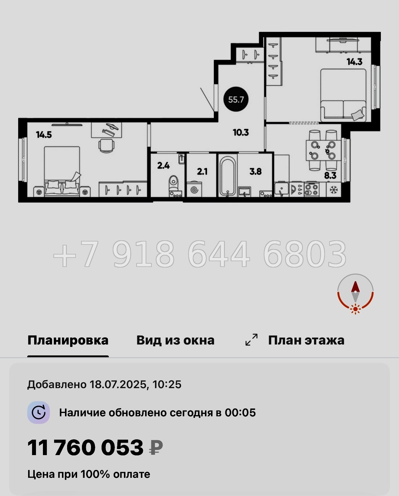 № 106 в. Метро Купчино. ЖК Клюква. Парк - миниатюра 59