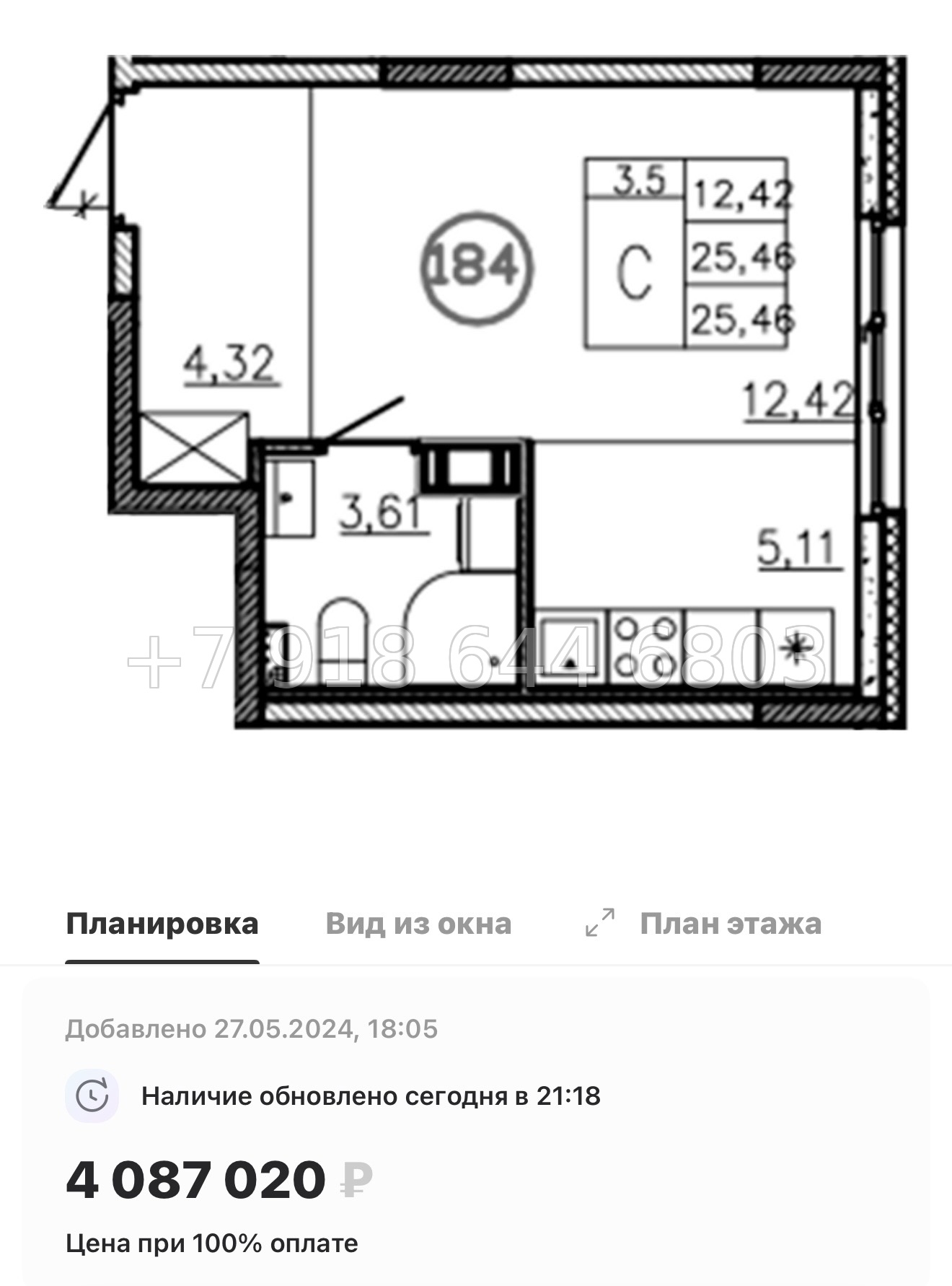 № 79 в. (Частично сдан) Метро Проспект Ветеранов. ЖК Аннино Сити  - миниатюра 26