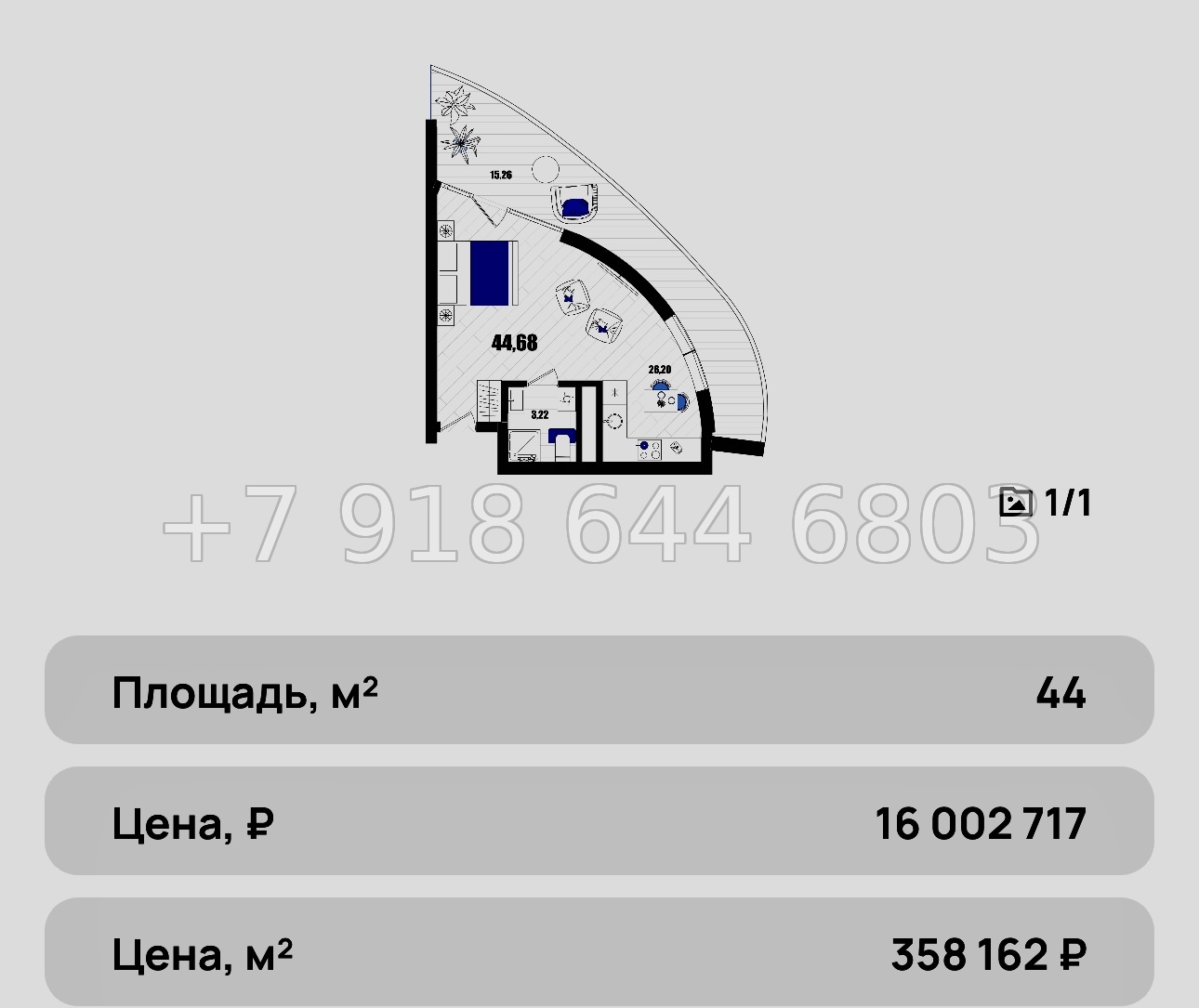 № 16 ю. Для инвесторов есть выгодные условия. АК Мойнако Резорт Евпатория  - миниатюра 63