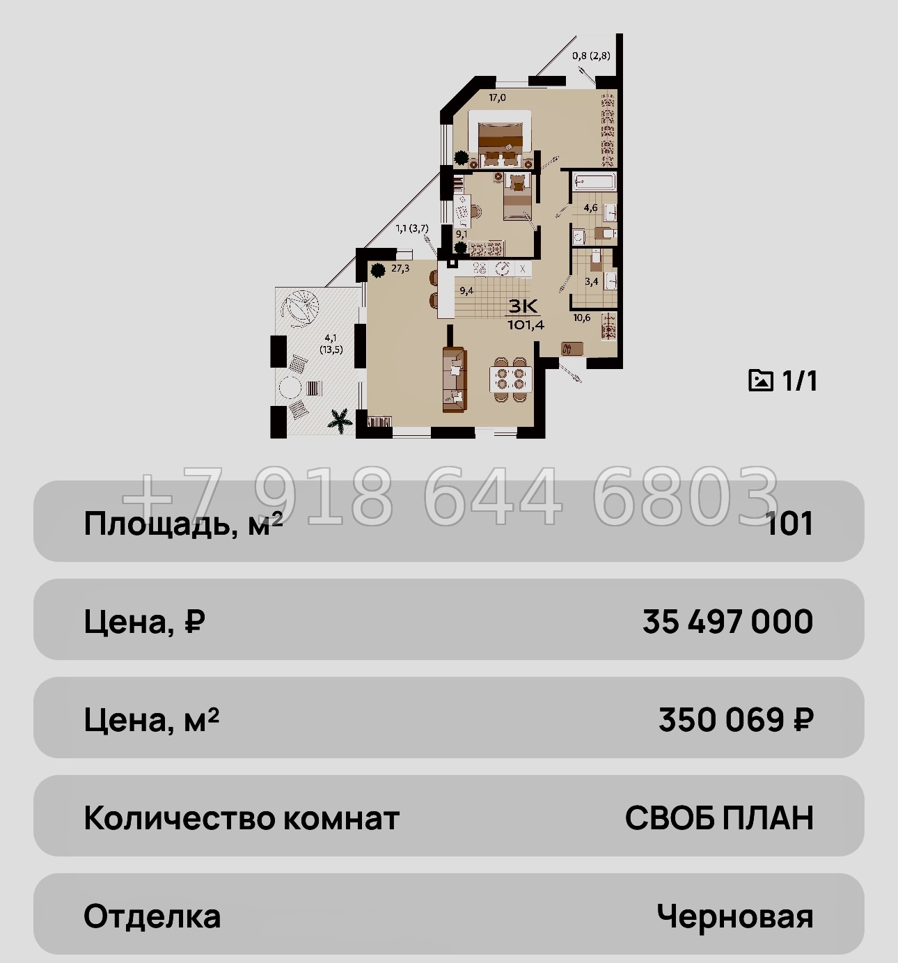 № 36 ю. ЖК Южная Резиденция Роялта Ялта - миниатюра 36