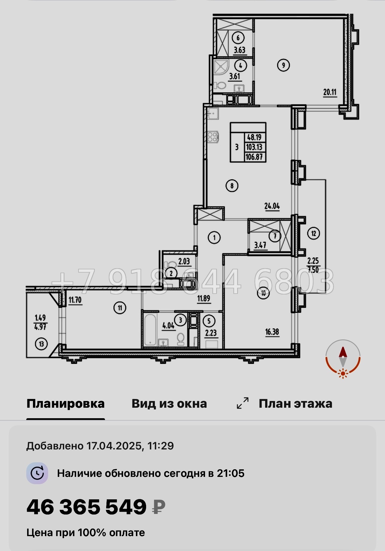 № 60 в. Метро Горный Институт. Метро Василеостровская. ЖК Ассамблея Санкт Петербург  - миниатюра 161