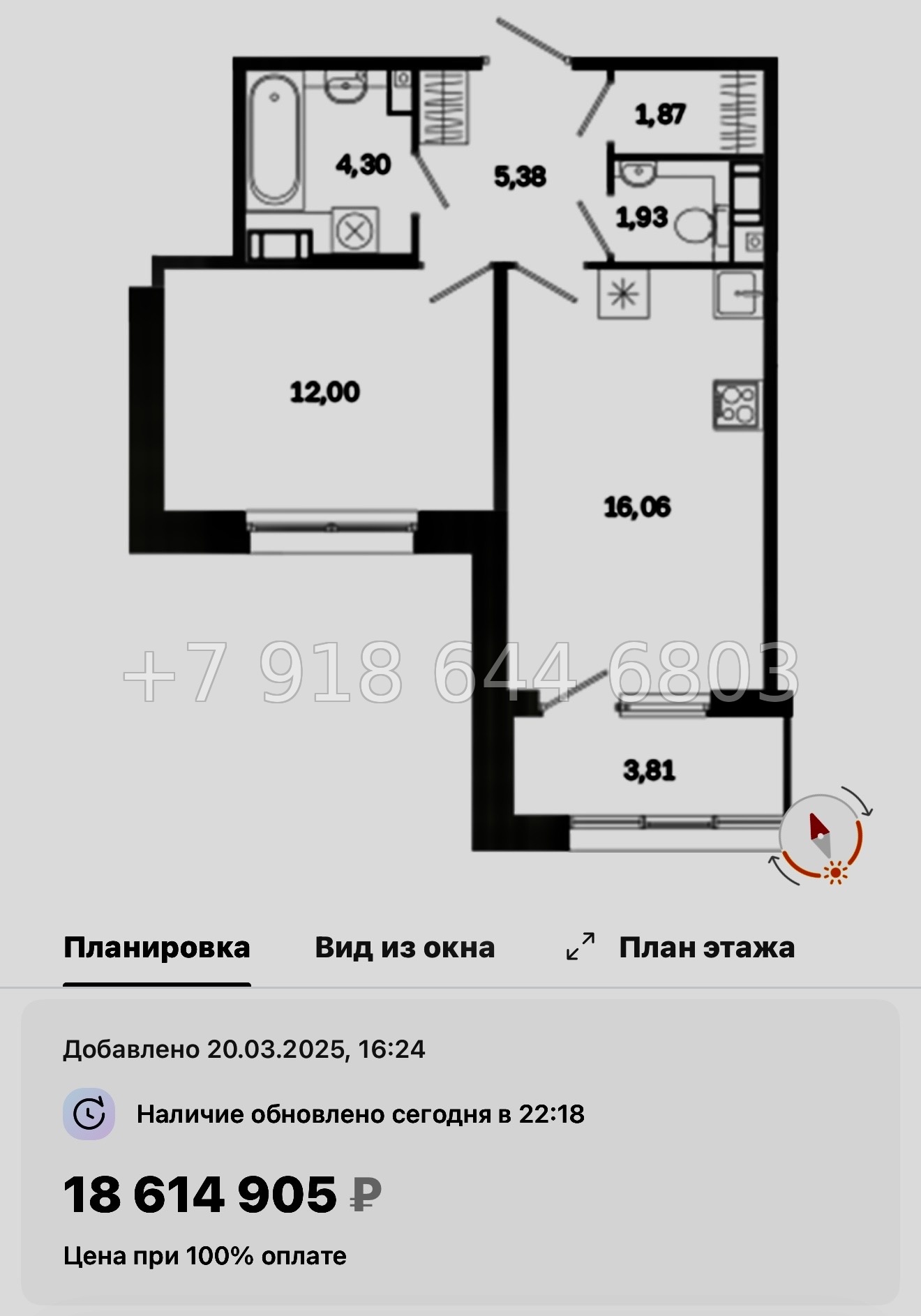 № 51 ы. Метро Лиговский проспект. Метро Обводный канал. ЖК Дом на Курской Санкт Петербург  - миниатюра 71