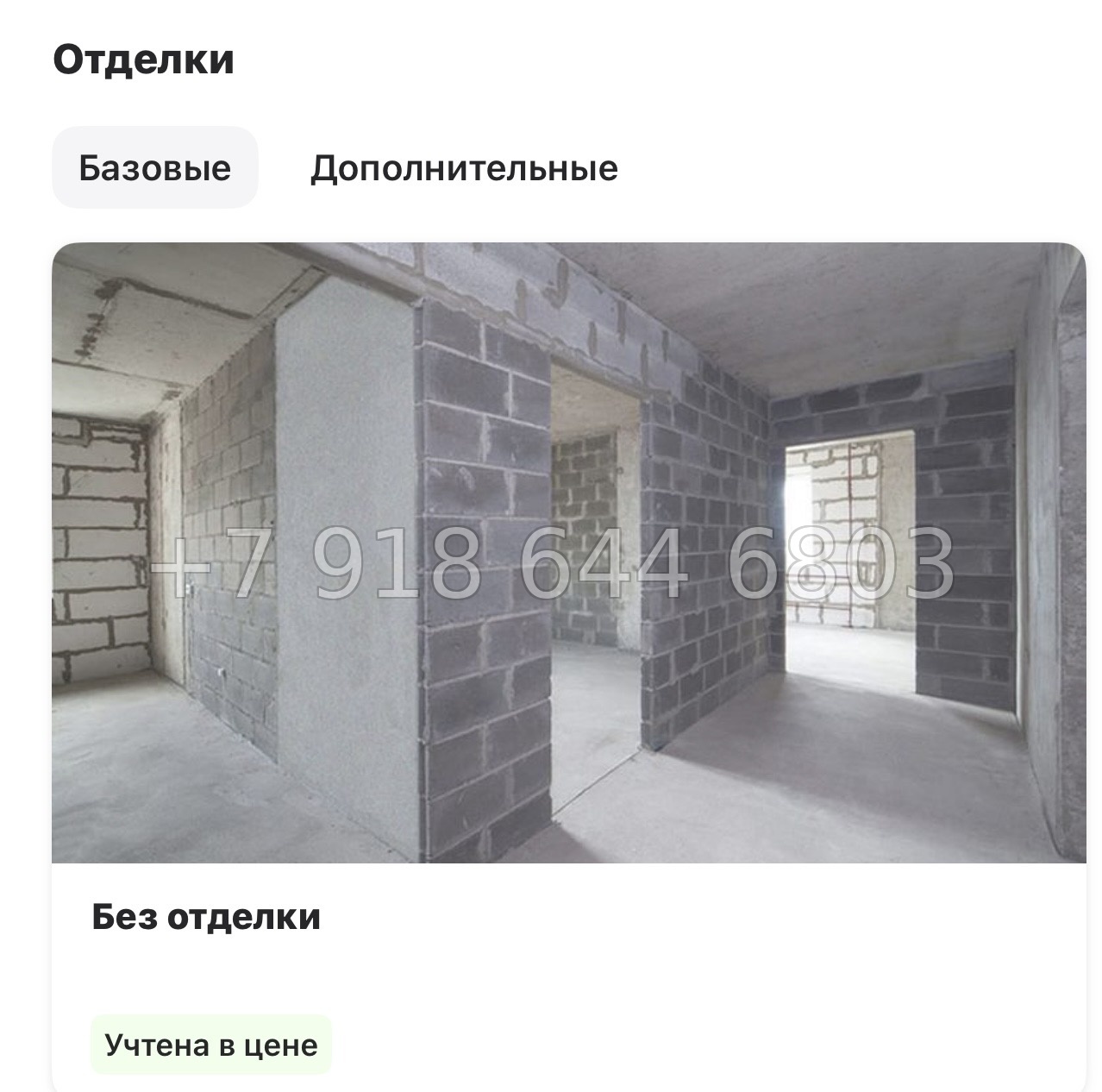 № 106 в. Метро Купчино. ЖК Клюква. Парк - миниатюра 10