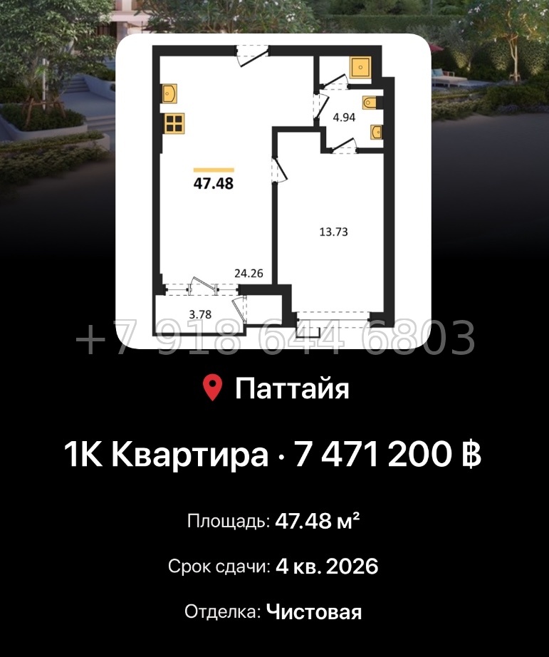 № 11. The Panora Estuaria Mida Assets Джомтьен пляж р-н - миниатюра 76