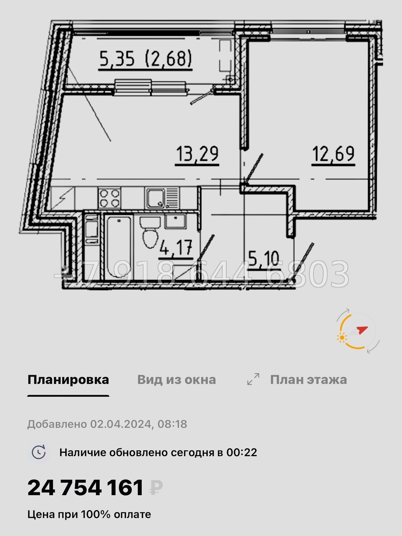 № 55 ы. Метро Площадь Восстания. Метро Маяковская. Метро Площадь Александра Невского. ЖК Новгородская Санкт Петербург  - миниатюра 29