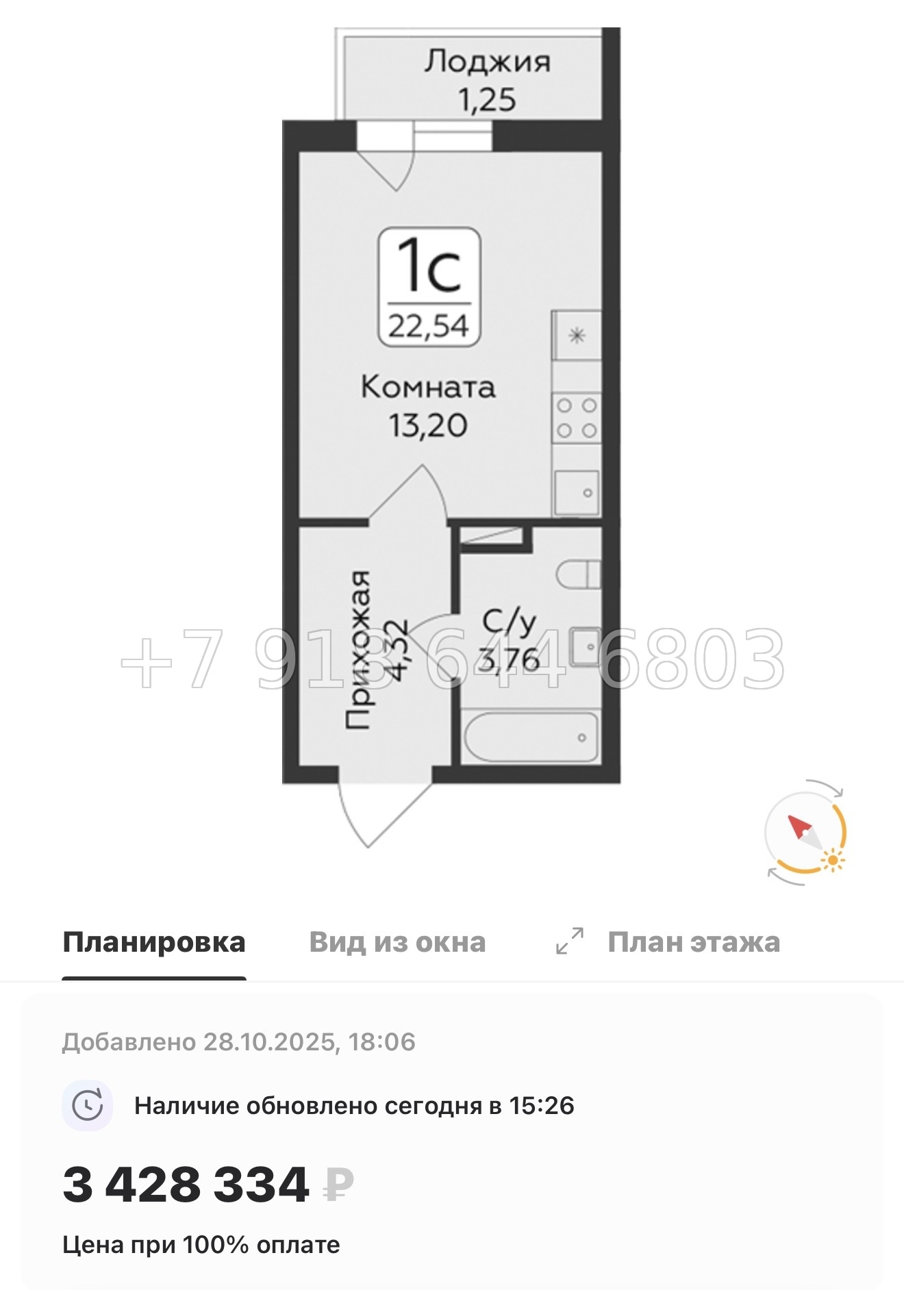 № 81 в. Метро Парнас. ЖК Панорама Юкки  - миниатюра 27