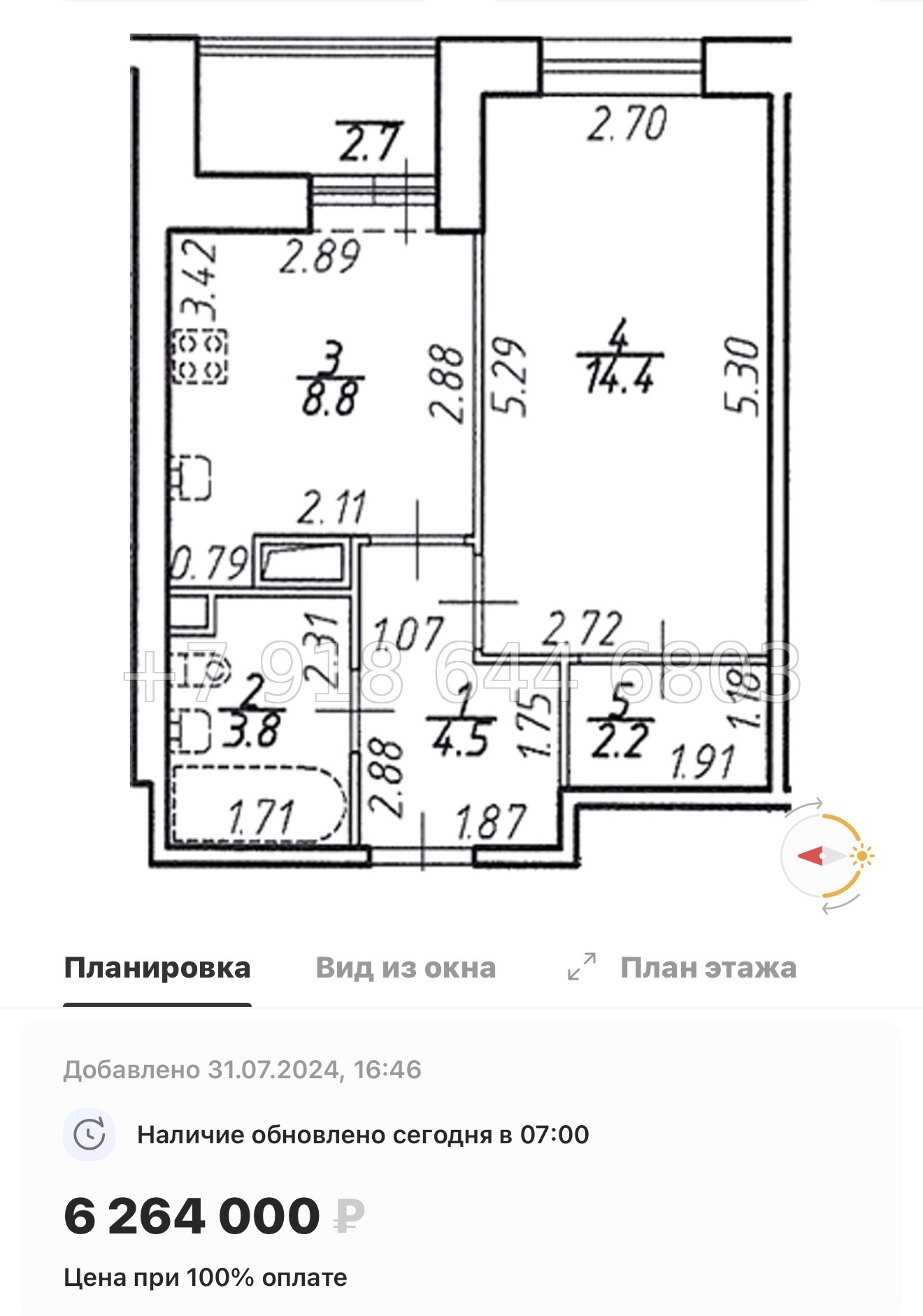 № 17ы. (СДАН). Метро Девяткино . Метро Парнас. ЖК Стороны Света г. Бугры - миниатюра 42