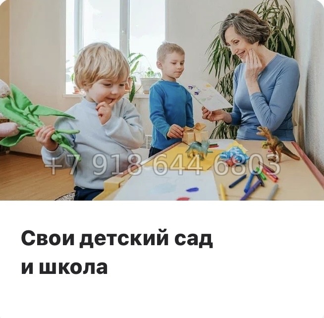 № 79 в. (Частично сдан) Метро Проспект Ветеранов. ЖК Аннино Сити  - миниатюра 5