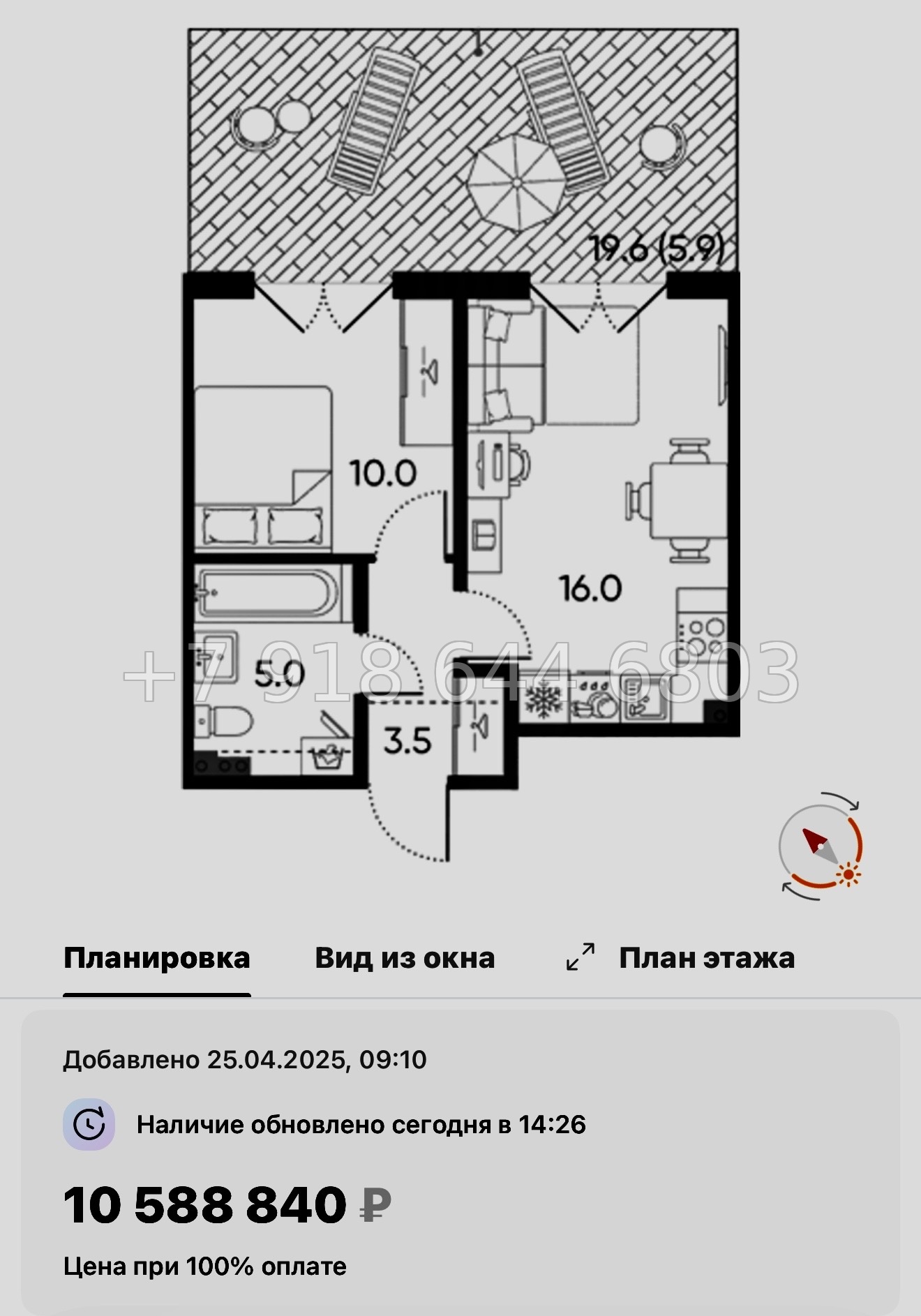 № 110 в. Метро Московская. ЖК Пулково Лейк Санкт Петербург  - миниатюра 145