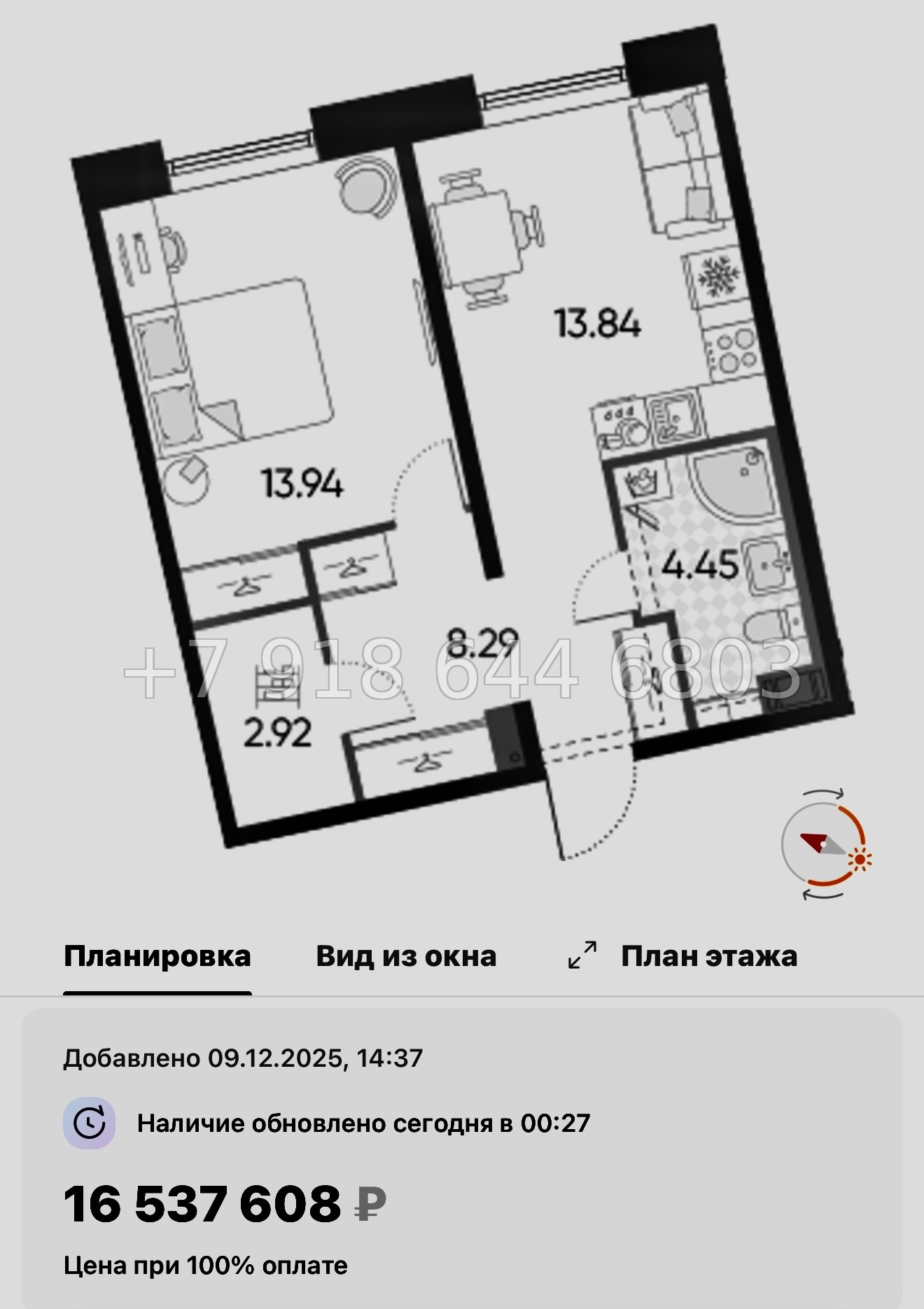 № 123 в. Метро Приморская. Метро Горный Институт. ЖК Бульвар Грина. Санкт Петербург  - миниатюра 53