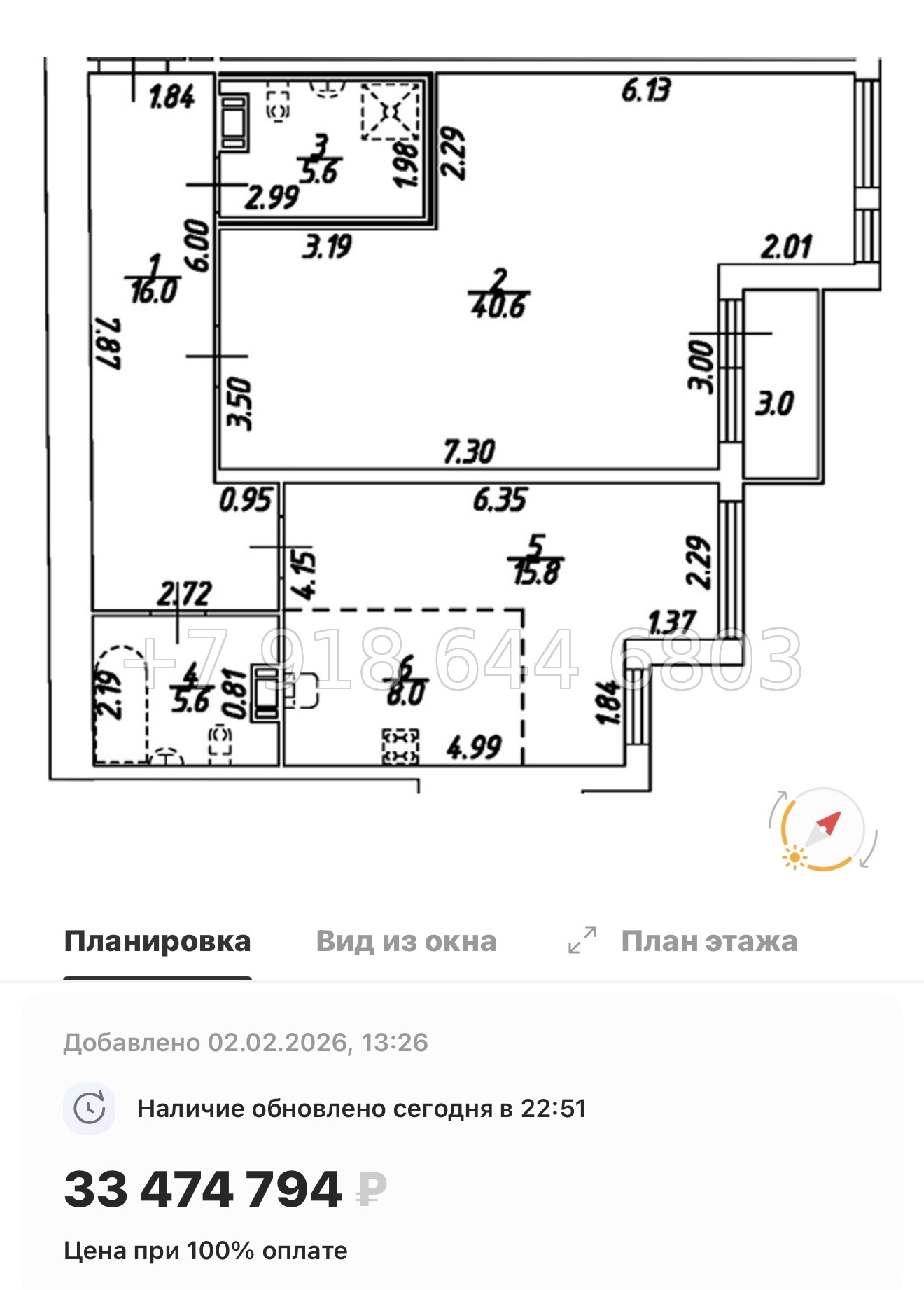 № 26 ы. (СДАН). Метро Технологический институт. Метро Пушкинская. ЖК Дом на Бронницкой Санкт Петербург  - миниатюра 39