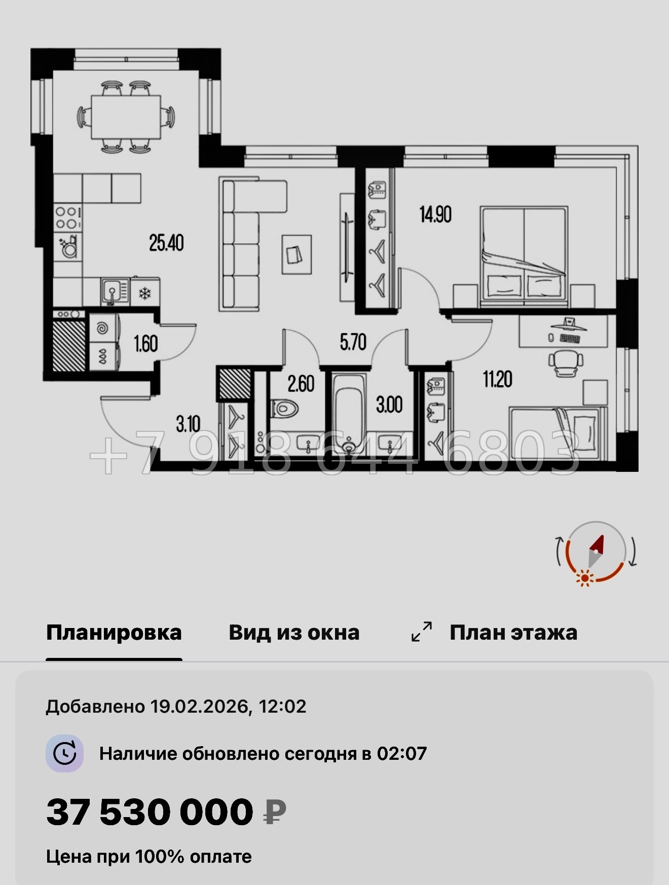№ 62 в. Метро Новочеркасская. ЖК Легенда на Охте Санкт Петербург  - миниатюра 47