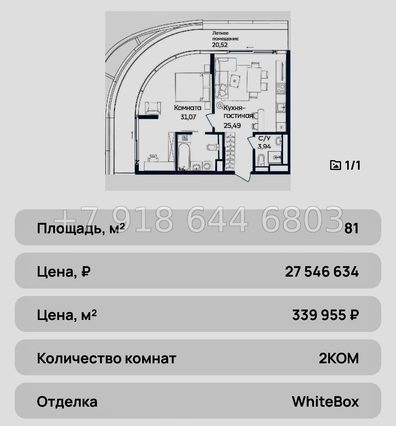 № 40 ю. АК Tempo . Темпо Саки Морская улица  - миниатюра 64