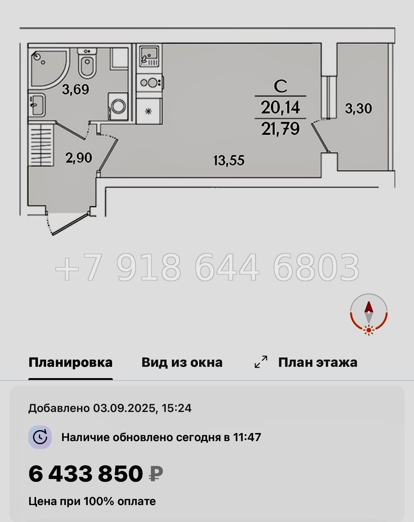 № 108 в. Метро Проспект Ветеранов. ЖК Кинопарк Санкт Петербург  - миниатюра 129