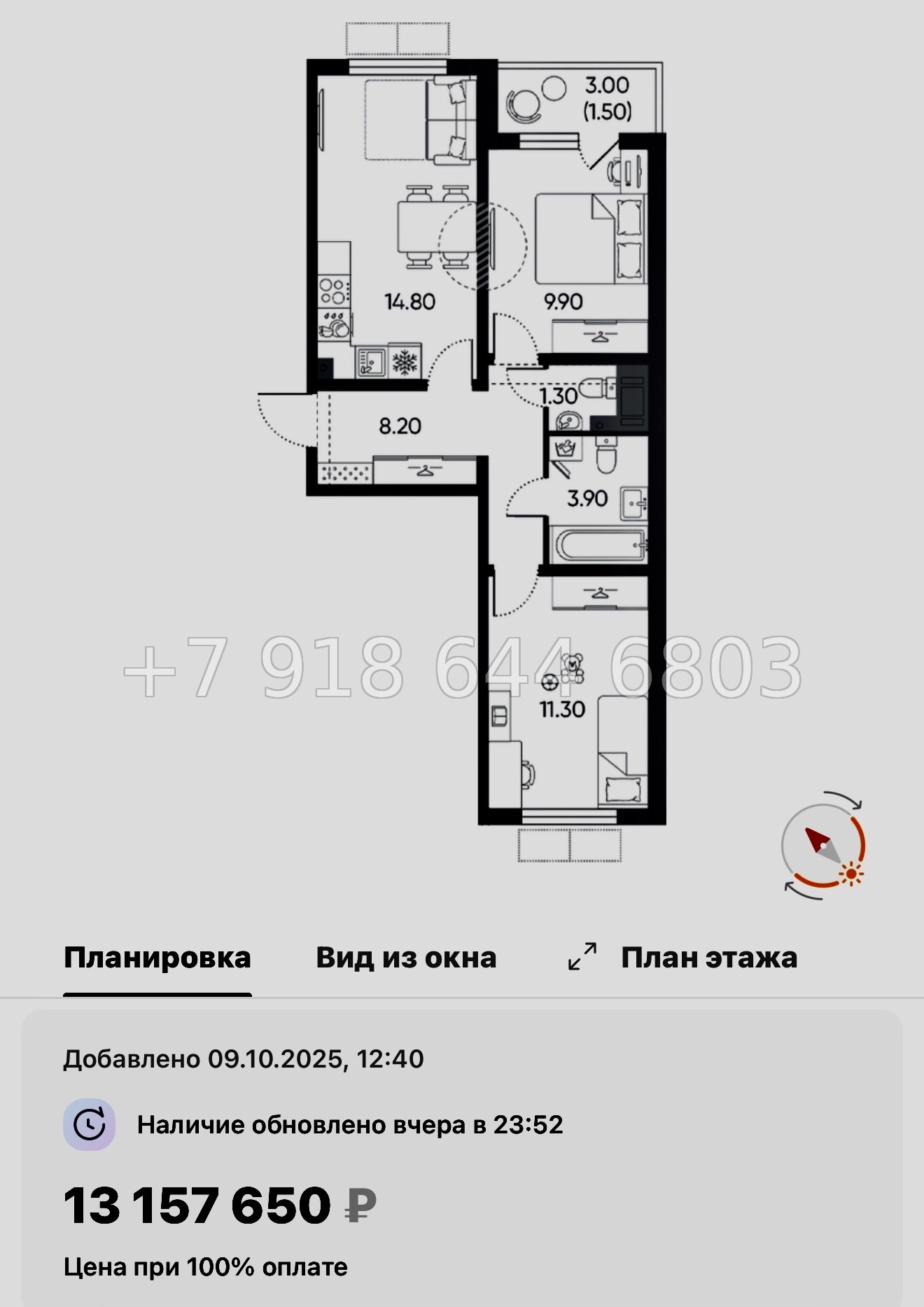 № 96 в. Метро Академическая. ЖК Ручьи-2 Санкт Петербург  - миниатюра 100