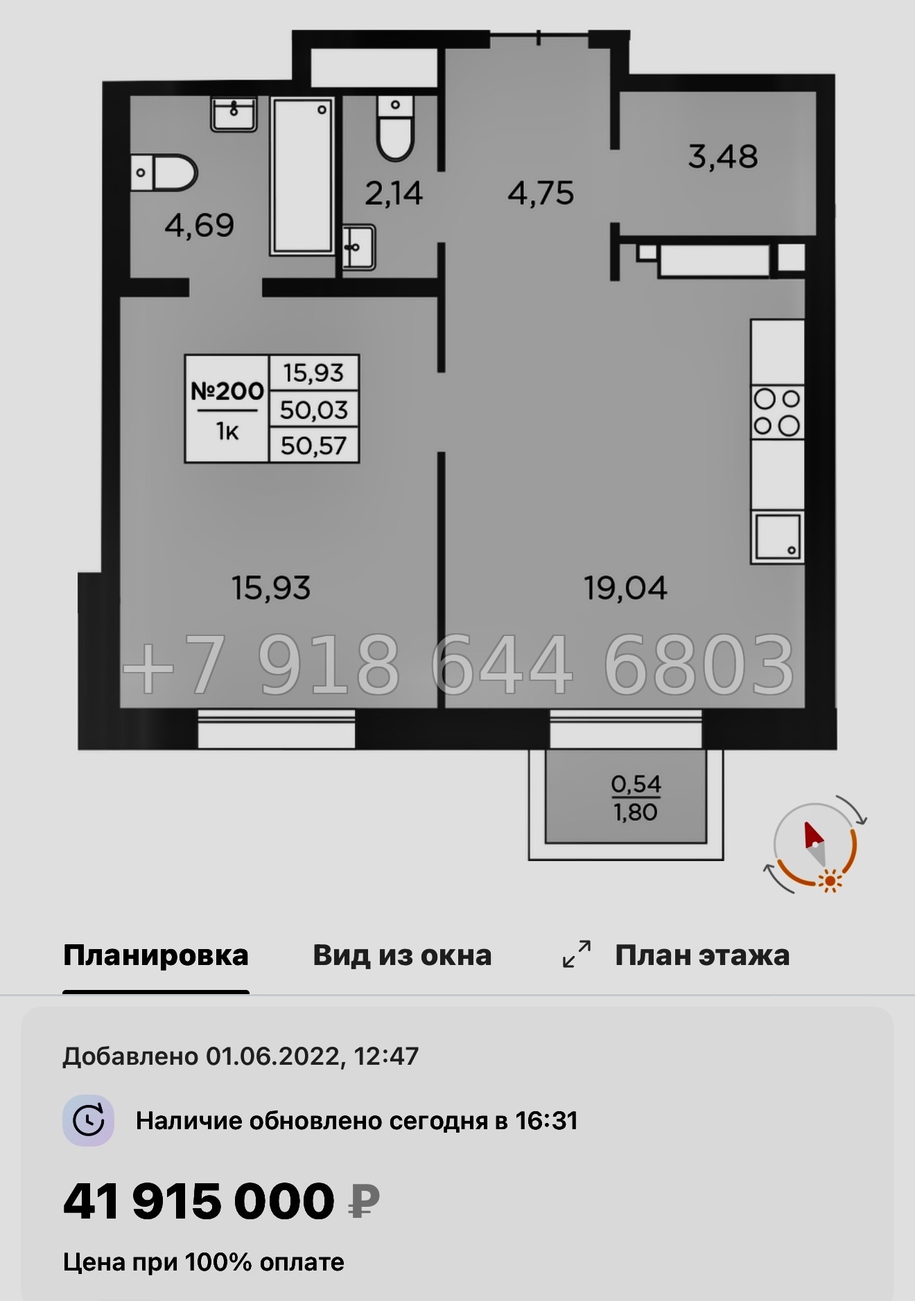 № 33 ы. (СДАН). Метро Петроградская. Метро Чкаловская. Метро Выборская. ЖК Северная Корона Санкт Петербург  - миниатюра 23