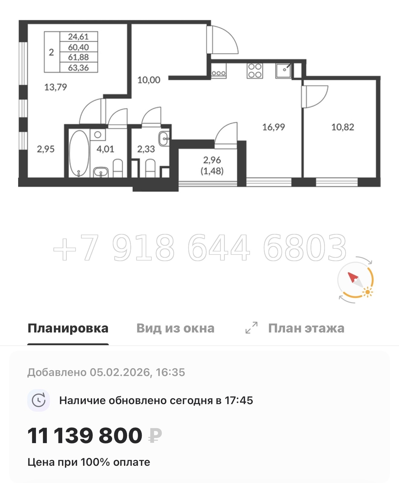 № 11 ы. Метро Девяткино. ЖК Амурино. г. Мурино  - миниатюра 69