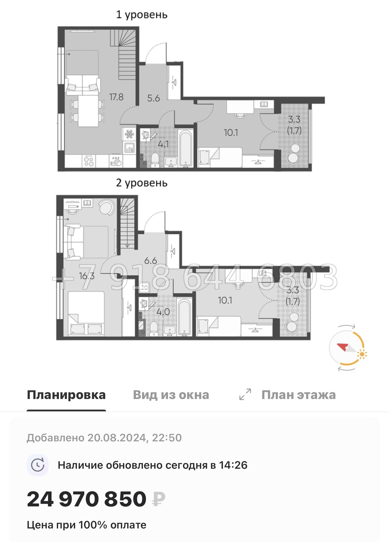 № 110 в. Метро Московская. ЖК Пулково Лейк Санкт Петербург  - миниатюра 26