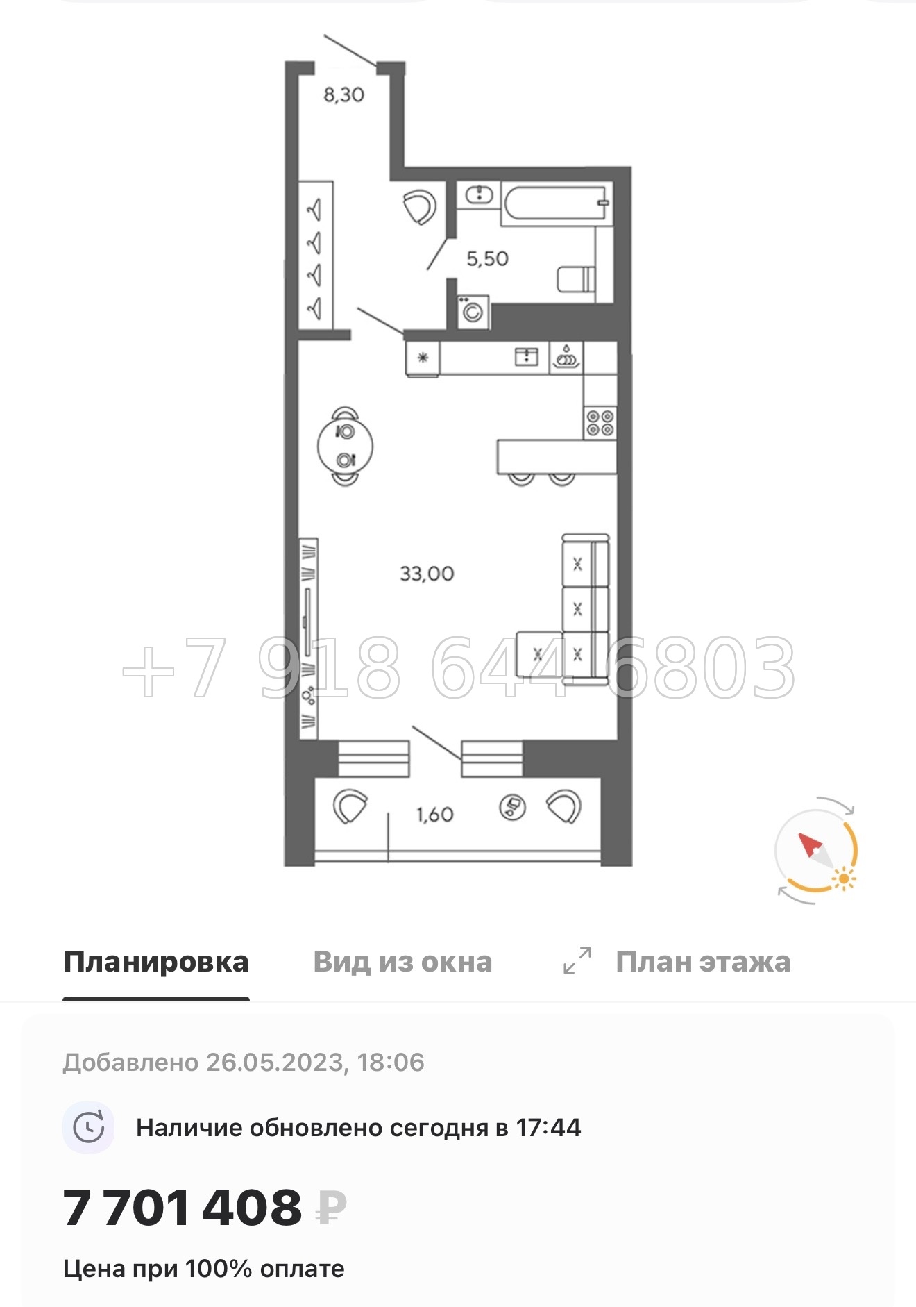 № 78 в. (Частично сдан) Метро Проспект Ветеранов. ЖК Экоквартал Гармония - миниатюра 110