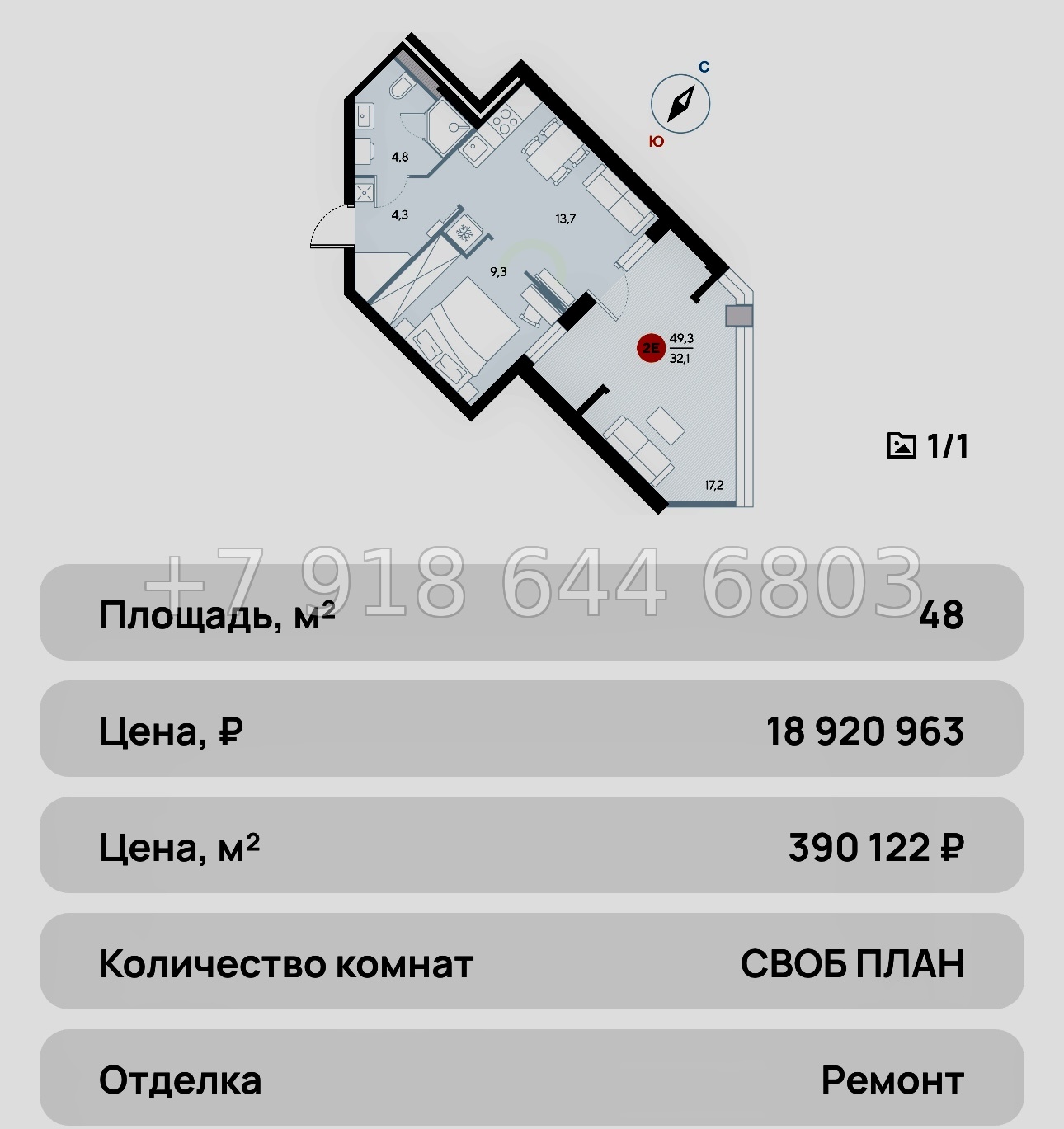 № 29 ю. Евпатория AK ALBA del MARE (Альба дель Маре) - миниатюра 86