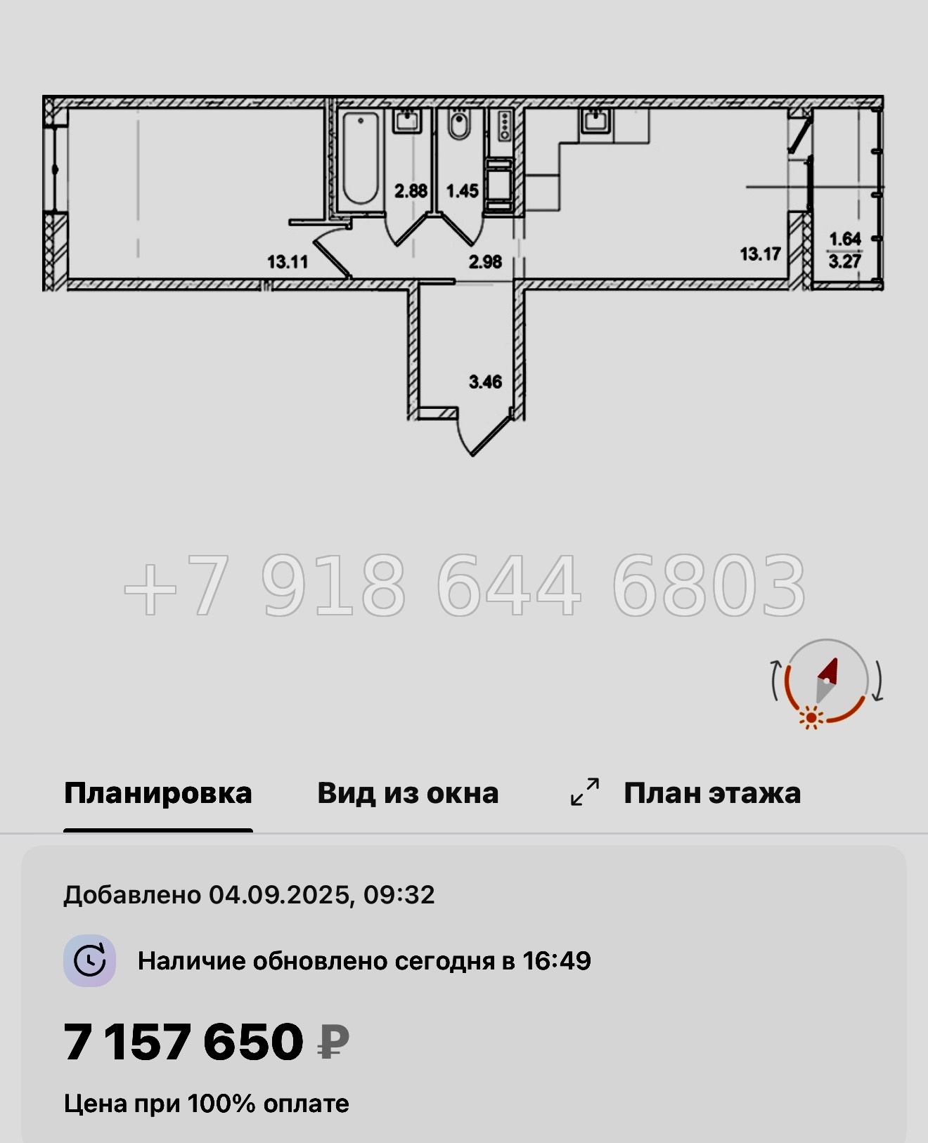 № 92 в. Метро улица Дыбенко. ЖК ID Kudrovo ll - миниатюра 133