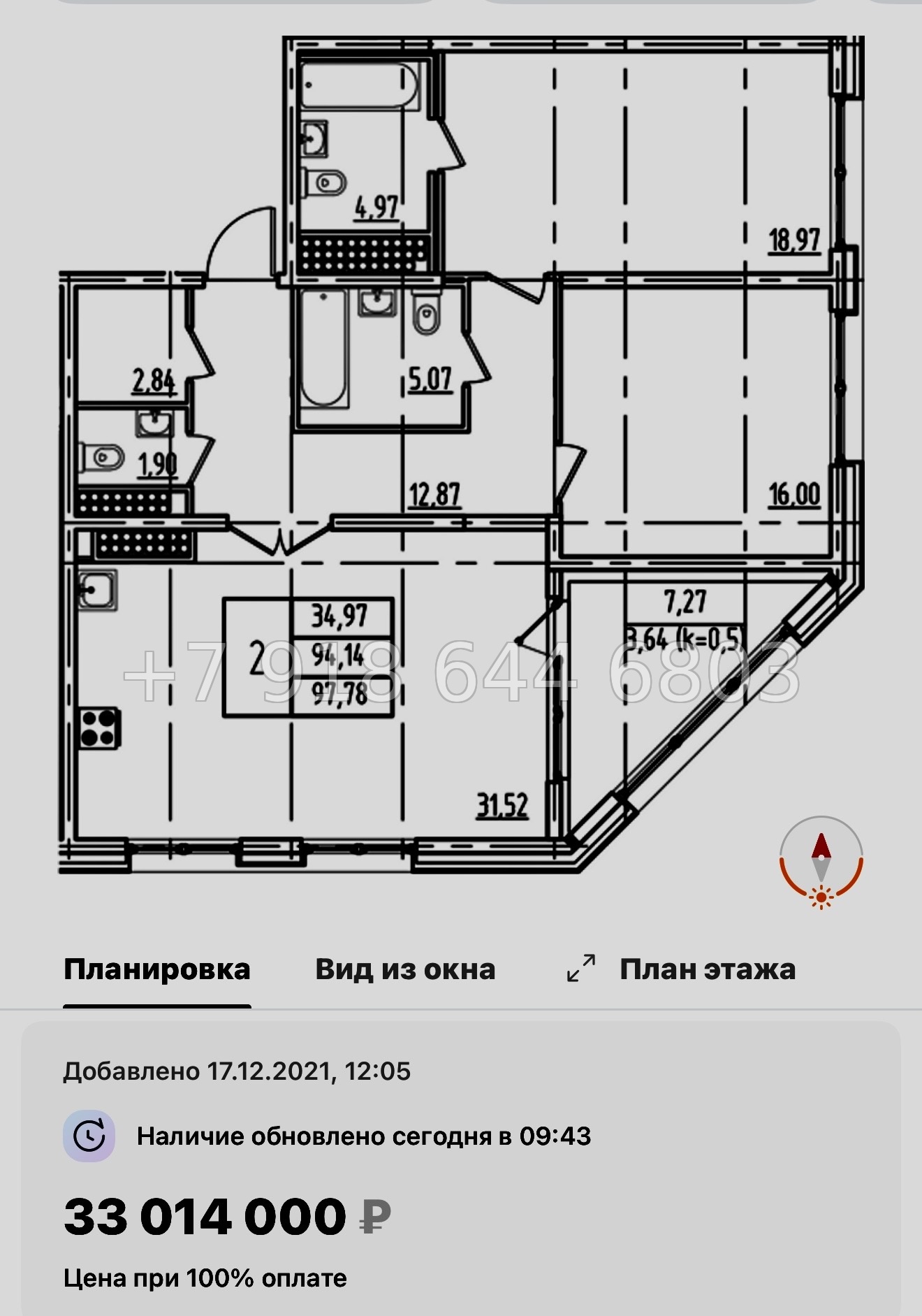 № 61 в. Метро Московская. ЖК Дефанс Санкт Петербург  - миниатюра 67
