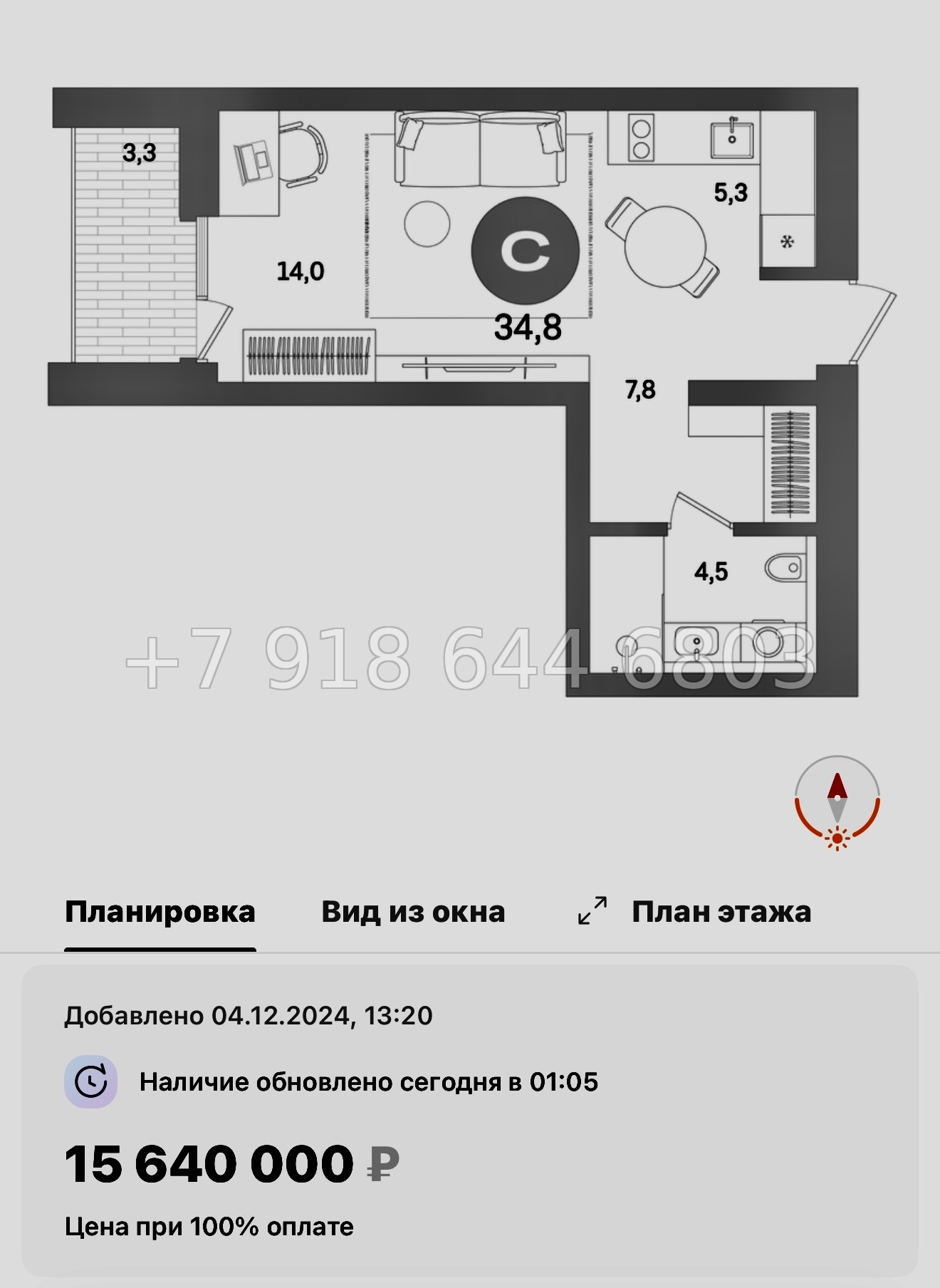 № 124 в. Метро Приморская. ЖК Северный ветер. Санкт Петербург  - миниатюра 30