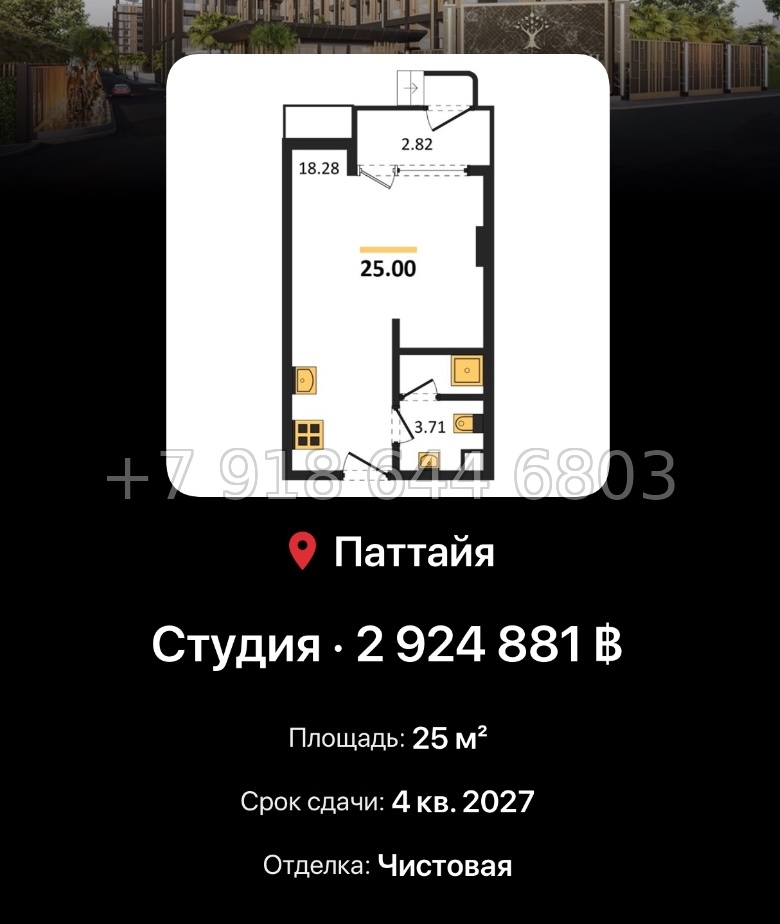 № 9. Pristine Park 3 Dusit Group Джомтьен пляж р-н - миниатюра 38
