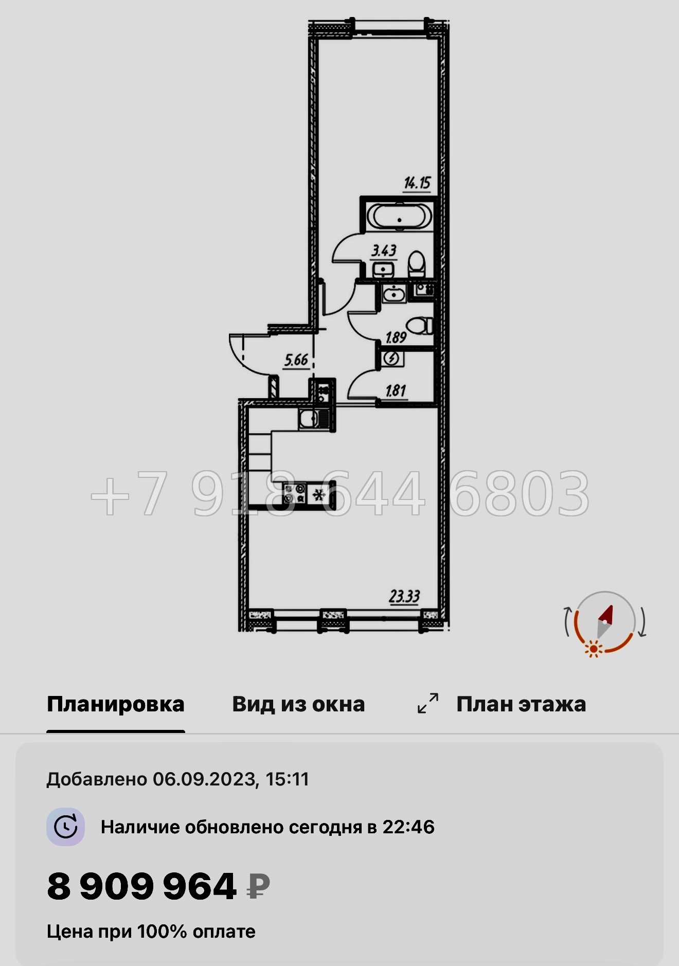 № 77 в. (СДАН) .Метро Шушары. ЖК Новый Московский Шушары  - миниатюра 53