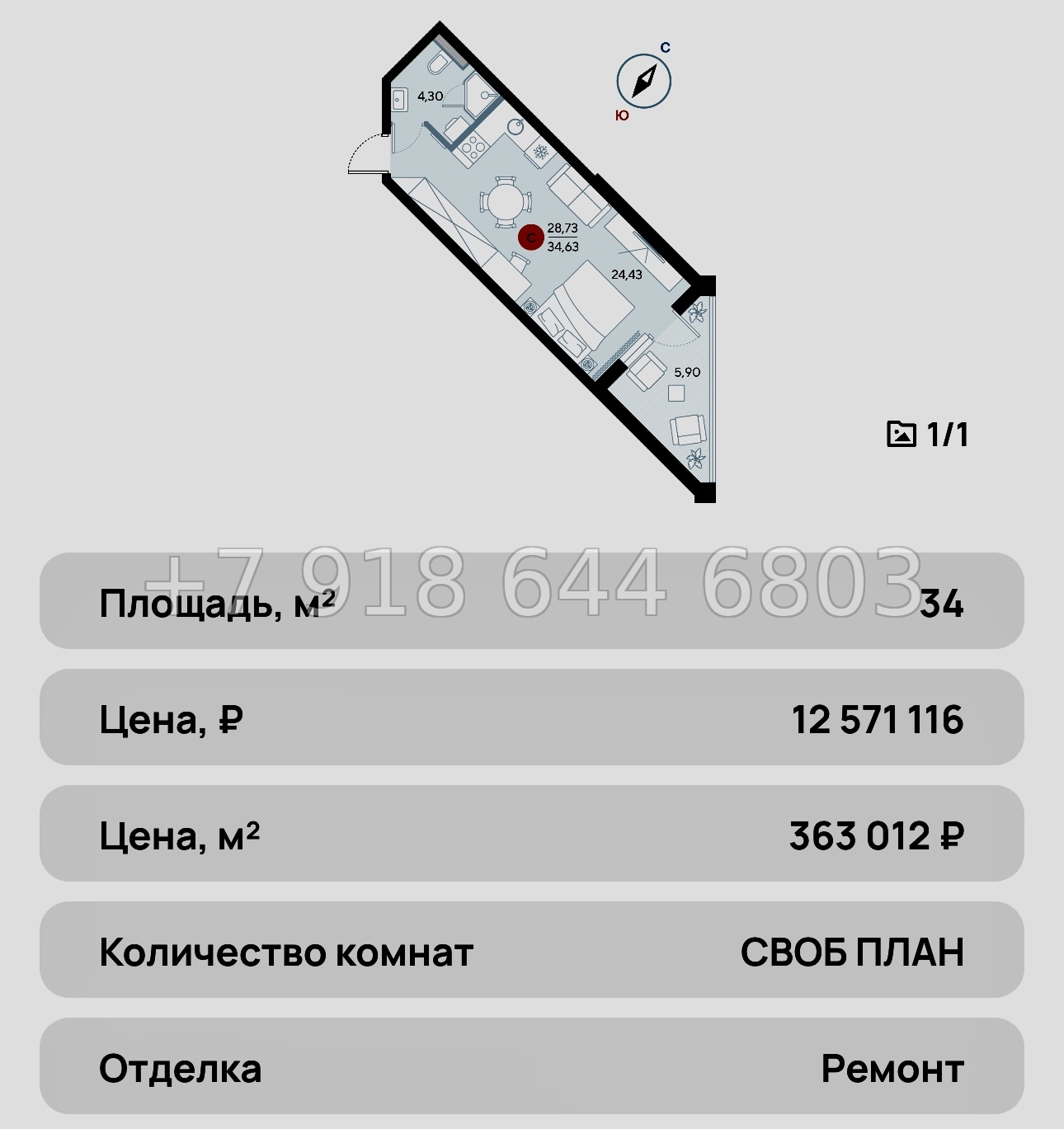№ 29 ю. Евпатория AK ALBA del MARE (Альба дель Маре) - миниатюра 31