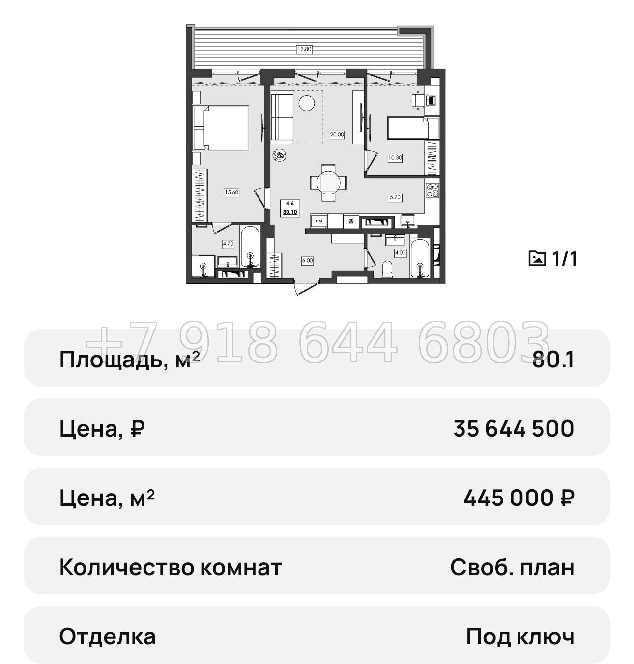 № 48 ю. Апартаменты в Алуште  - миниатюра 40