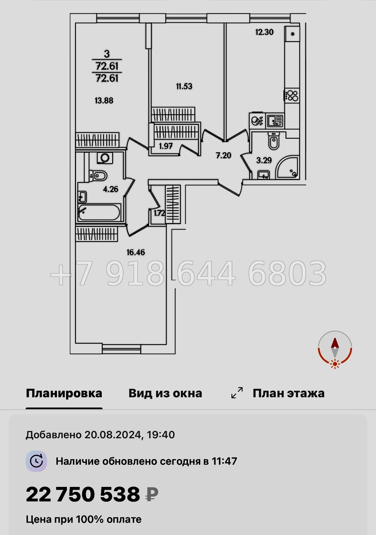 № 108 в. Метро Проспект Ветеранов. ЖК Кинопарк Санкт Петербург  - миниатюра 114