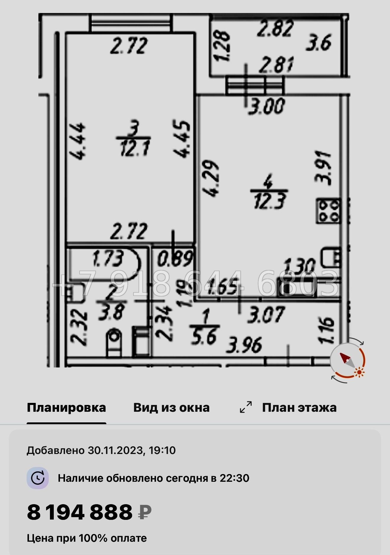№ 14 ы. ( сдан ) метро Девяткино. ЖК Полис ЛАВрики г. Мурино  - миниатюра 43