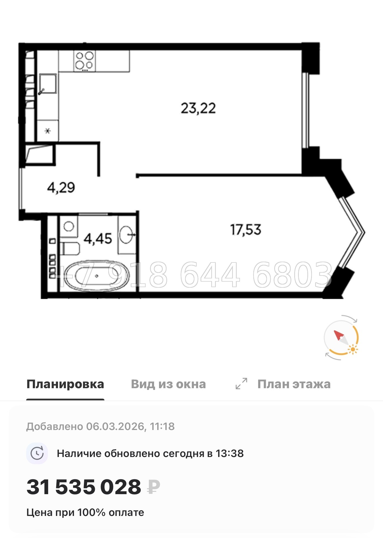 № 31 ы. Метро Лесная. Метро Черная Речка. ЖК Акватория Санкт Петербург  - миниатюра 41