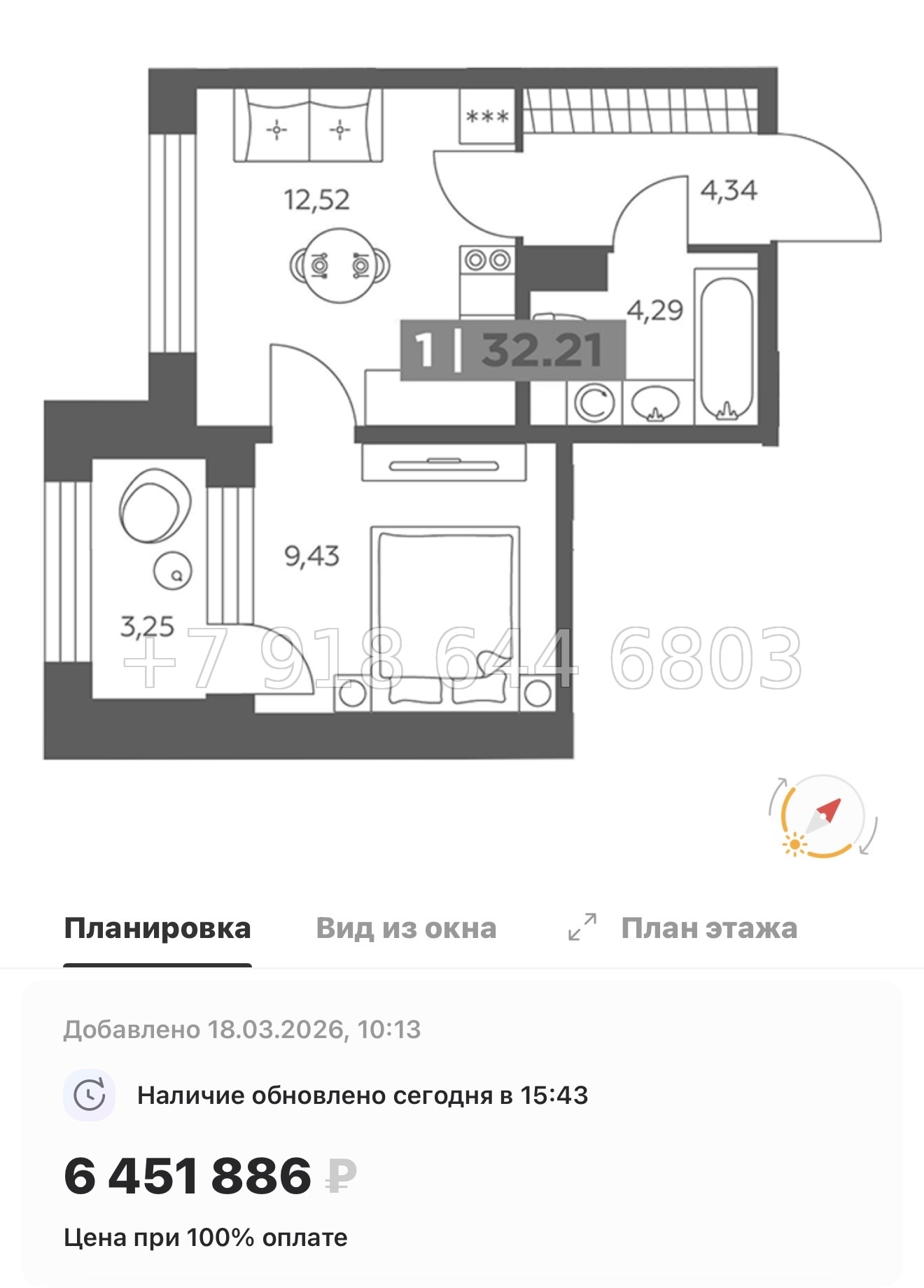 № 100 в. Метро Купчино. ЖК Солар Парк Санкт Петербург Шушары  - миниатюра 55